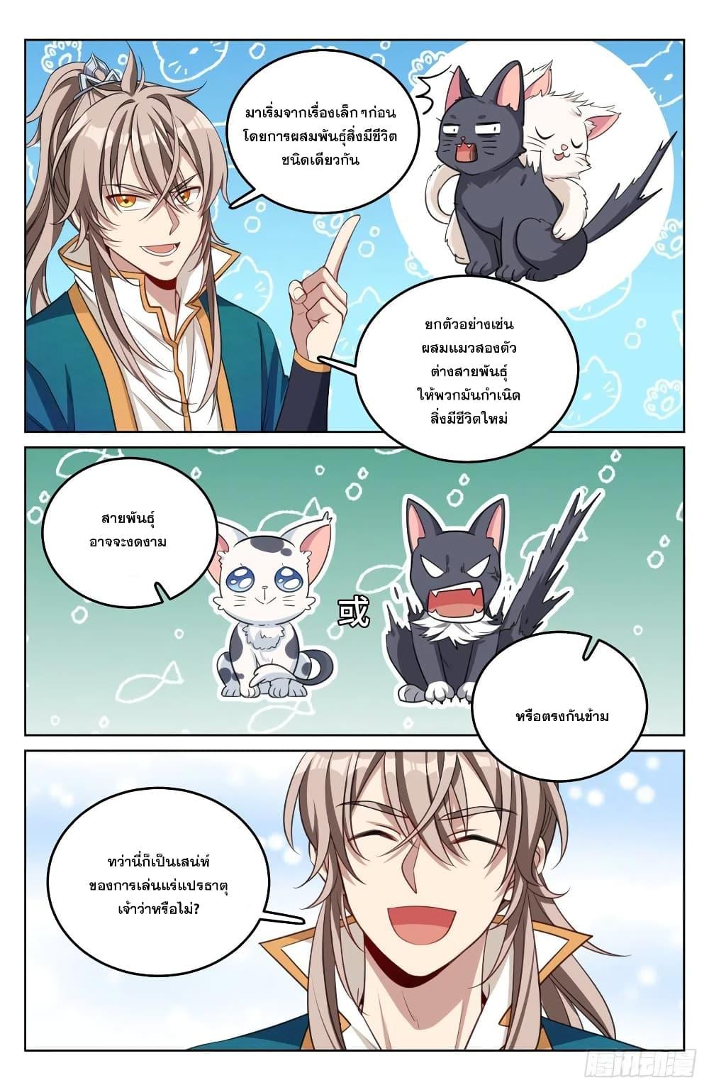 Manga-lc-com อ่านมังงะ อ่านการ์ตูน ออนไลน์ ฟรี Nightwatcher ตอนที่ 1 2 3 4 5 6 7 8 9 10 11 12 13 14 ฟรี ไม่มีโฆษณา Manga-lc - อ่าน มังงะ อ่าน การ์ตูน ออนไลน์ อ่านมังงะ ฟรี