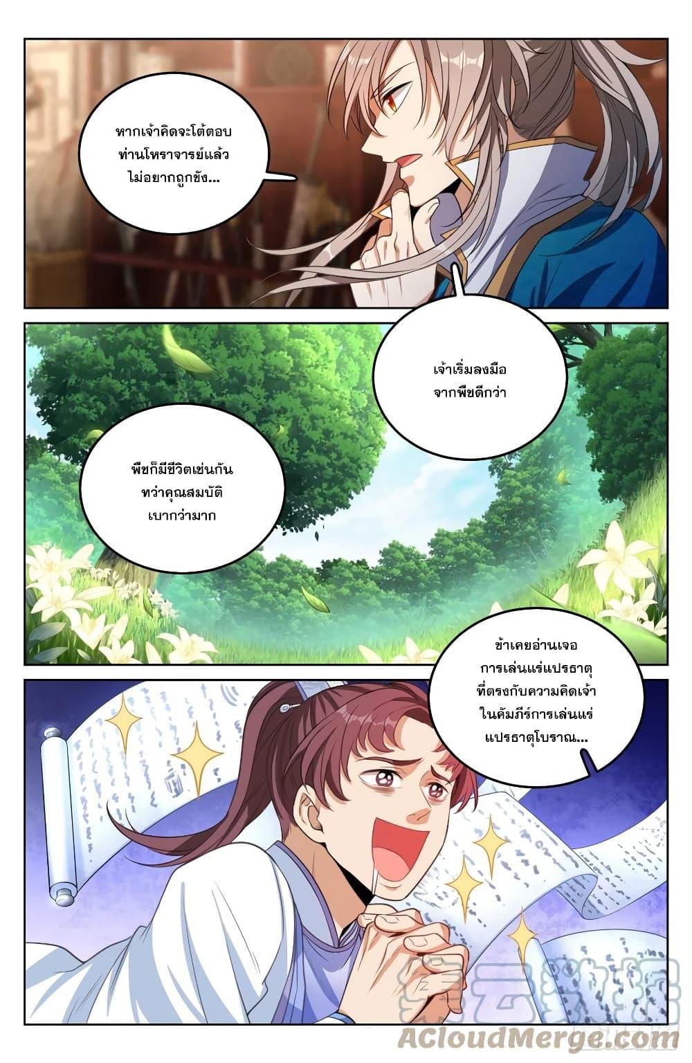 Manga-lc-com อ่านมังงะ อ่านการ์ตูน ออนไลน์ ฟรี Nightwatcher ตอนที่ 1 2 3 4 5 6 7 8 9 10 11 12 13 14 ฟรี ไม่มีโฆษณา Manga-lc - อ่าน มังงะ อ่าน การ์ตูน ออนไลน์ อ่านมังงะ ฟรี