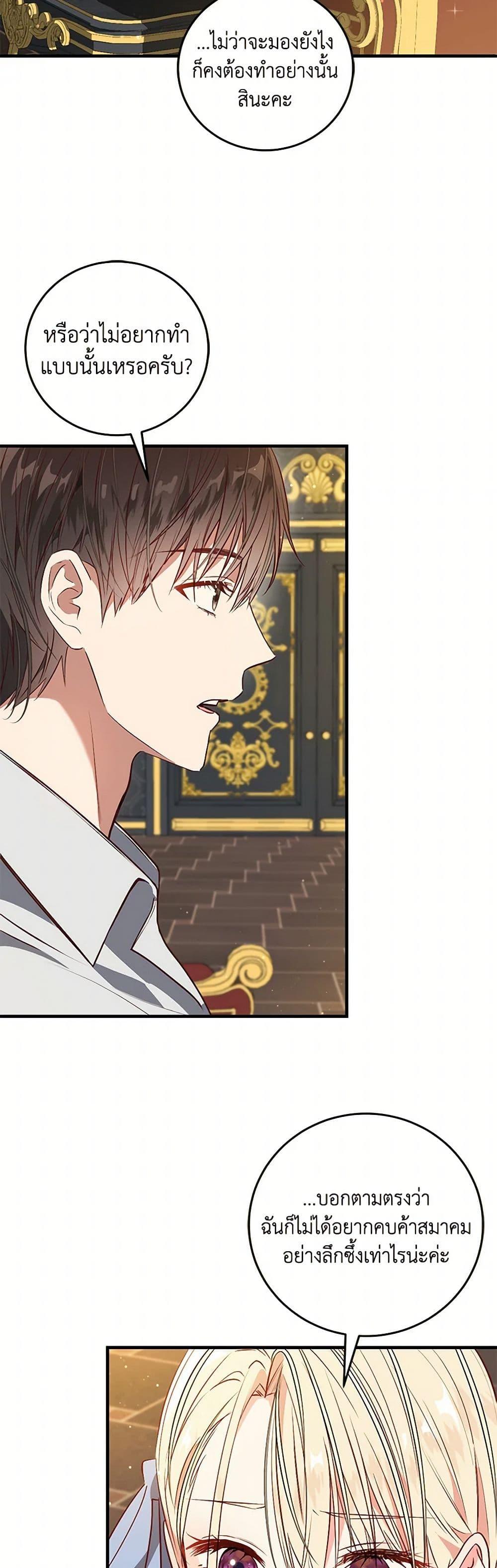 Manga-lc-com อ่านมังงะ อ่านการ์ตูน ออนไลน์ ฟรี I’ll Take the Dukedom From Today ตอนที่ 1 2 3 4 5 6 7 8 9 10 11 12 13 14 ฟรี ไม่มีโฆษณา Manga-lc - อ่าน มังงะ อ่าน การ์ตูน ออนไลน์ อ่านมังงะ ฟรี