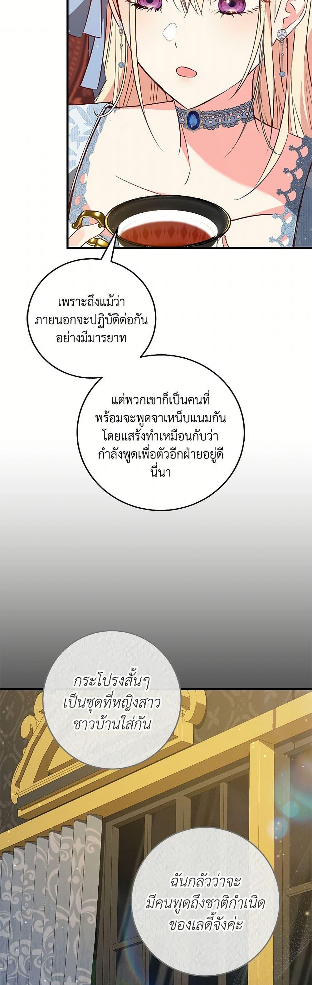 Manga-lc-com อ่านมังงะ อ่านการ์ตูน ออนไลน์ ฟรี I’ll Take the Dukedom From Today ตอนที่ 1 2 3 4 5 6 7 8 9 10 11 12 13 14 ฟรี ไม่มีโฆษณา Manga-lc - อ่าน มังงะ อ่าน การ์ตูน ออนไลน์ อ่านมังงะ ฟรี