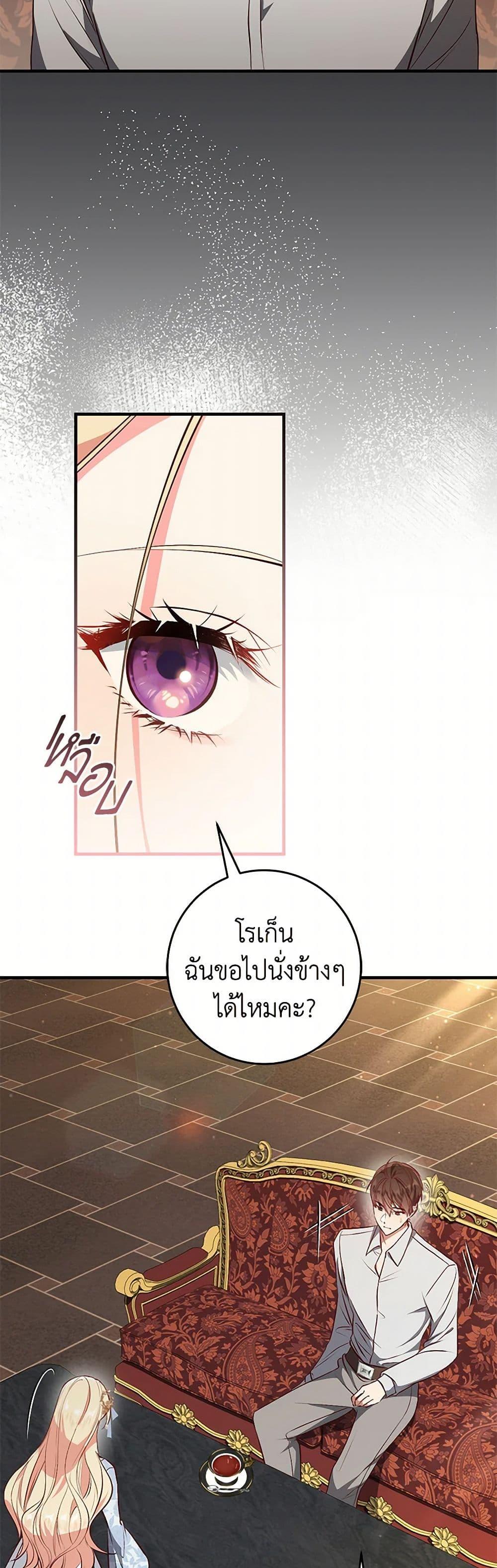 Manga-lc-com อ่านมังงะ อ่านการ์ตูน ออนไลน์ ฟรี I’ll Take the Dukedom From Today ตอนที่ 1 2 3 4 5 6 7 8 9 10 11 12 13 14 ฟรี ไม่มีโฆษณา Manga-lc - อ่าน มังงะ อ่าน การ์ตูน ออนไลน์ อ่านมังงะ ฟรี