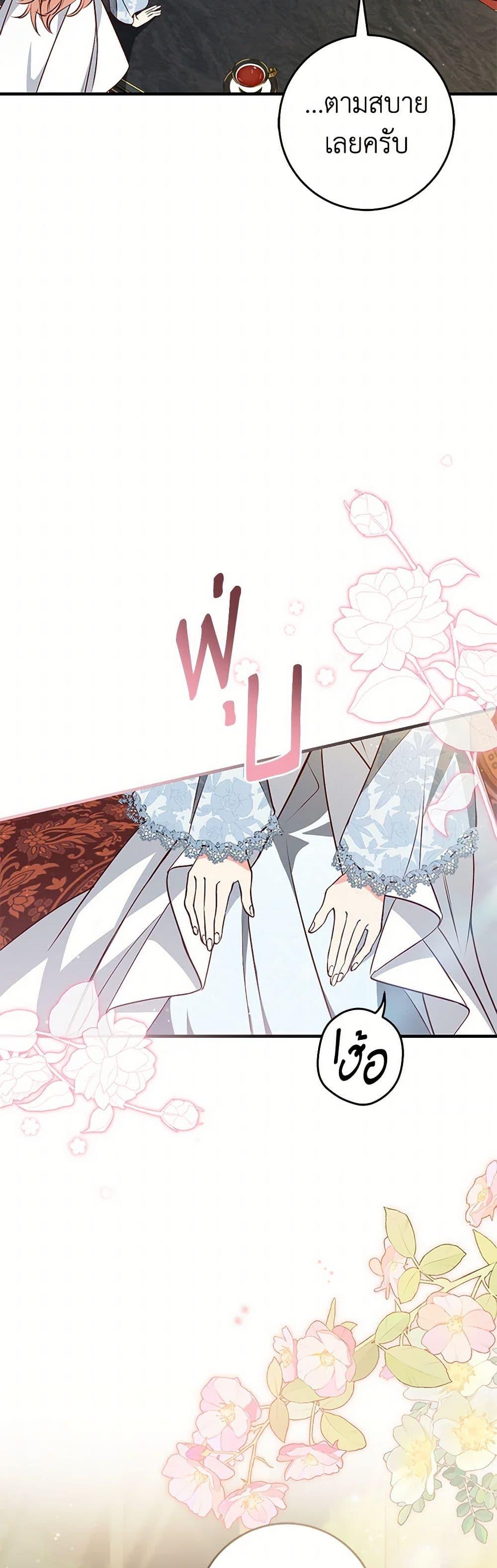 Manga-lc-com อ่านมังงะ อ่านการ์ตูน ออนไลน์ ฟรี I’ll Take the Dukedom From Today ตอนที่ 1 2 3 4 5 6 7 8 9 10 11 12 13 14 ฟรี ไม่มีโฆษณา Manga-lc - อ่าน มังงะ อ่าน การ์ตูน ออนไลน์ อ่านมังงะ ฟรี
