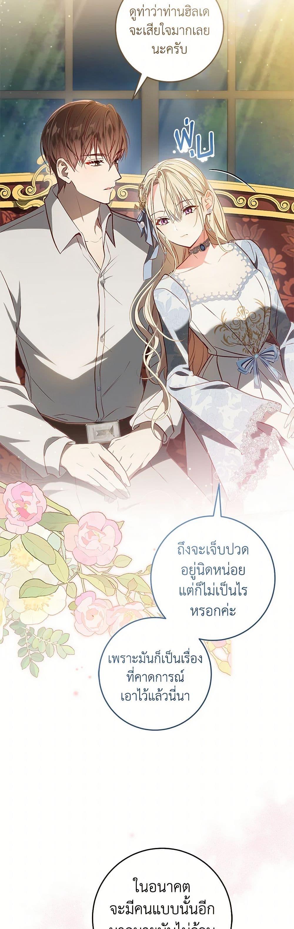 Manga-lc-com อ่านมังงะ อ่านการ์ตูน ออนไลน์ ฟรี I’ll Take the Dukedom From Today ตอนที่ 1 2 3 4 5 6 7 8 9 10 11 12 13 14 ฟรี ไม่มีโฆษณา Manga-lc - อ่าน มังงะ อ่าน การ์ตูน ออนไลน์ อ่านมังงะ ฟรี