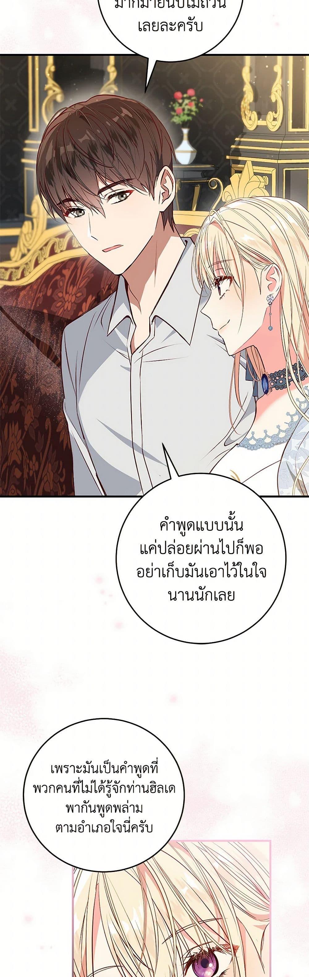 Manga-lc-com อ่านมังงะ อ่านการ์ตูน ออนไลน์ ฟรี I’ll Take the Dukedom From Today ตอนที่ 1 2 3 4 5 6 7 8 9 10 11 12 13 14 ฟรี ไม่มีโฆษณา Manga-lc - อ่าน มังงะ อ่าน การ์ตูน ออนไลน์ อ่านมังงะ ฟรี