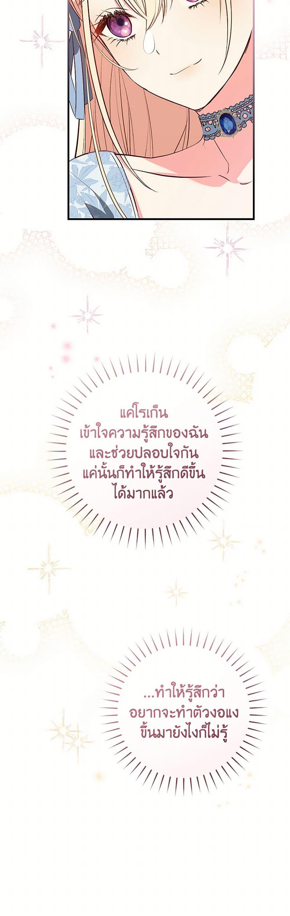 Manga-lc-com อ่านมังงะ อ่านการ์ตูน ออนไลน์ ฟรี I’ll Take the Dukedom From Today ตอนที่ 1 2 3 4 5 6 7 8 9 10 11 12 13 14 ฟรี ไม่มีโฆษณา Manga-lc - อ่าน มังงะ อ่าน การ์ตูน ออนไลน์ อ่านมังงะ ฟรี