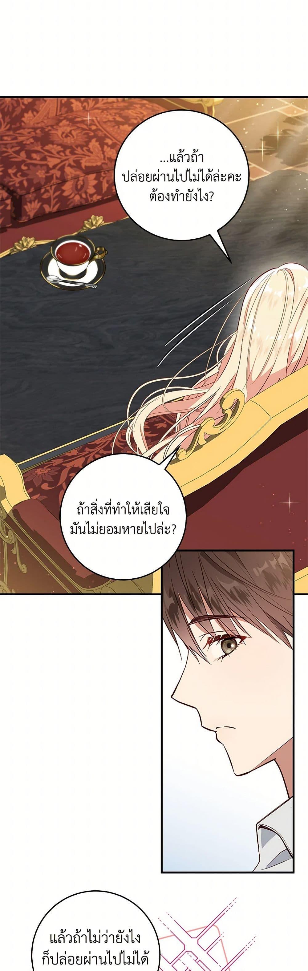 Manga-lc-com อ่านมังงะ อ่านการ์ตูน ออนไลน์ ฟรี I’ll Take the Dukedom From Today ตอนที่ 1 2 3 4 5 6 7 8 9 10 11 12 13 14 ฟรี ไม่มีโฆษณา Manga-lc - อ่าน มังงะ อ่าน การ์ตูน ออนไลน์ อ่านมังงะ ฟรี