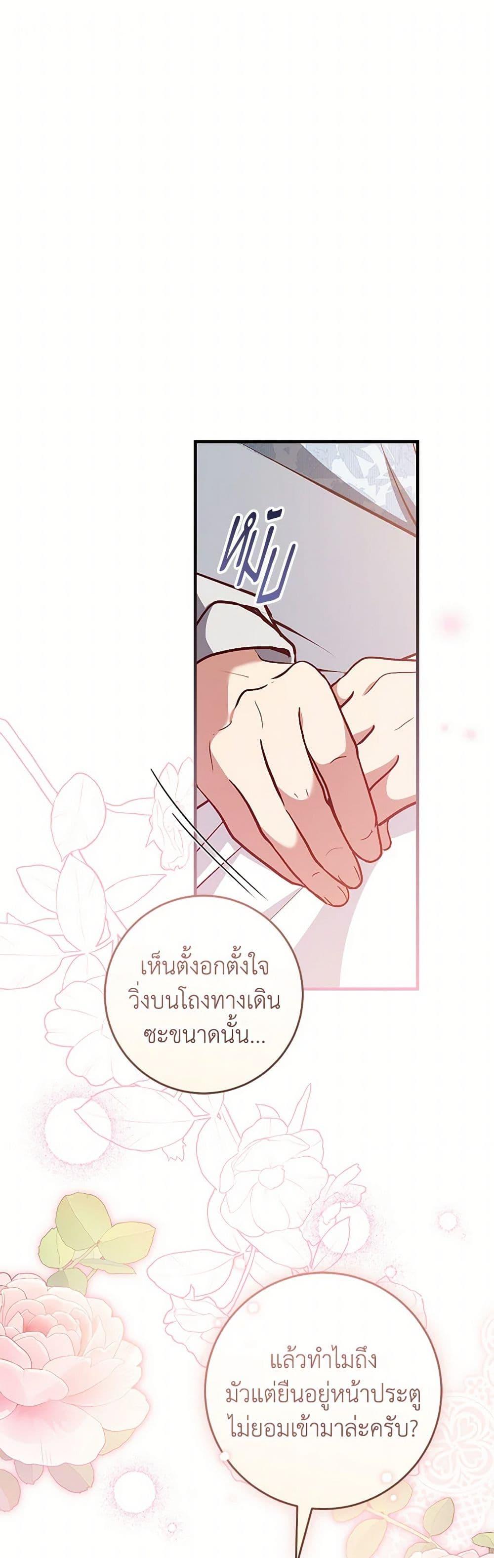 Manga-lc-com อ่านมังงะ อ่านการ์ตูน ออนไลน์ ฟรี I’ll Take the Dukedom From Today ตอนที่ 1 2 3 4 5 6 7 8 9 10 11 12 13 14 ฟรี ไม่มีโฆษณา Manga-lc - อ่าน มังงะ อ่าน การ์ตูน ออนไลน์ อ่านมังงะ ฟรี
