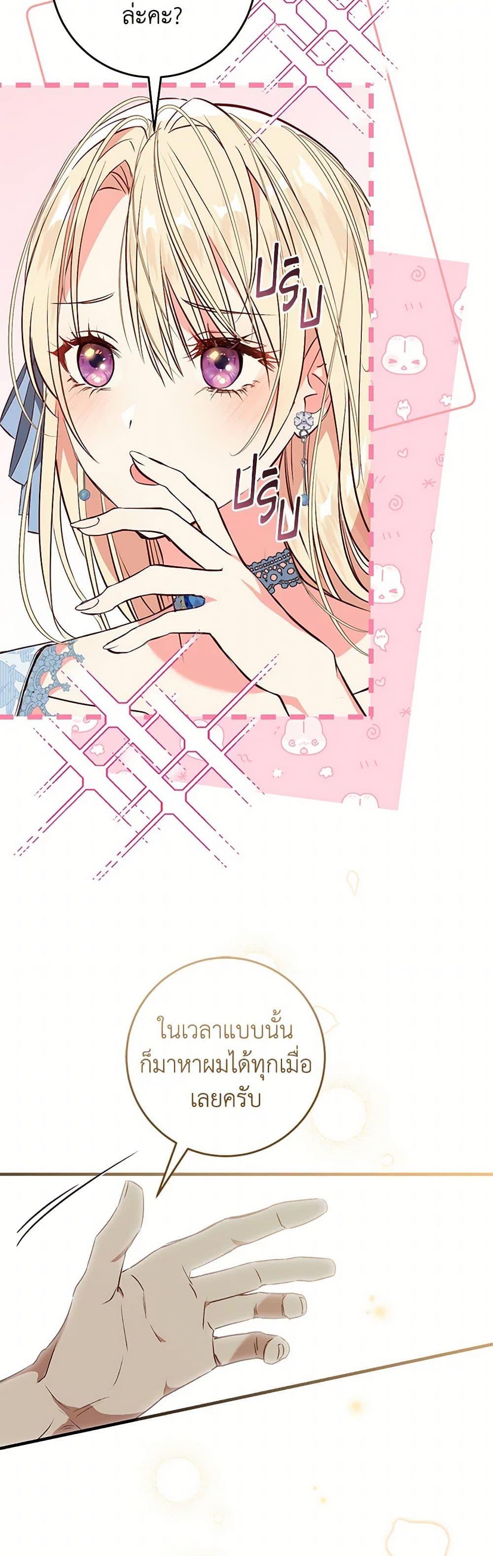 Manga-lc-com อ่านมังงะ อ่านการ์ตูน ออนไลน์ ฟรี I’ll Take the Dukedom From Today ตอนที่ 1 2 3 4 5 6 7 8 9 10 11 12 13 14 ฟรี ไม่มีโฆษณา Manga-lc - อ่าน มังงะ อ่าน การ์ตูน ออนไลน์ อ่านมังงะ ฟรี