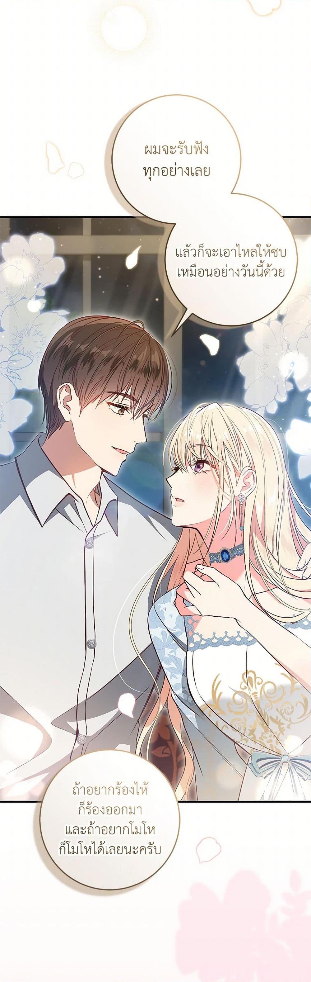 Manga-lc-com อ่านมังงะ อ่านการ์ตูน ออนไลน์ ฟรี I’ll Take the Dukedom From Today ตอนที่ 1 2 3 4 5 6 7 8 9 10 11 12 13 14 ฟรี ไม่มีโฆษณา Manga-lc - อ่าน มังงะ อ่าน การ์ตูน ออนไลน์ อ่านมังงะ ฟรี
