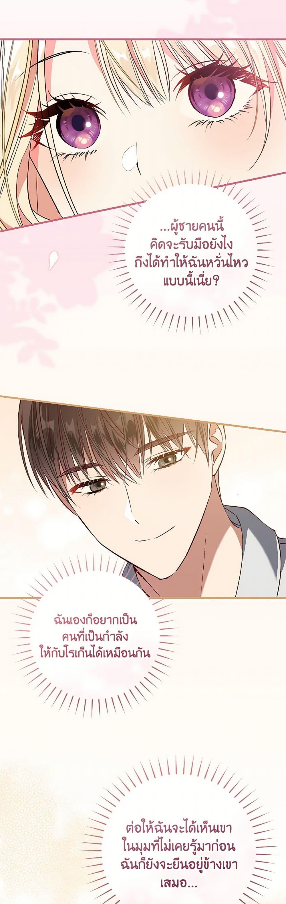 Manga-lc-com อ่านมังงะ อ่านการ์ตูน ออนไลน์ ฟรี I’ll Take the Dukedom From Today ตอนที่ 1 2 3 4 5 6 7 8 9 10 11 12 13 14 ฟรี ไม่มีโฆษณา Manga-lc - อ่าน มังงะ อ่าน การ์ตูน ออนไลน์ อ่านมังงะ ฟรี