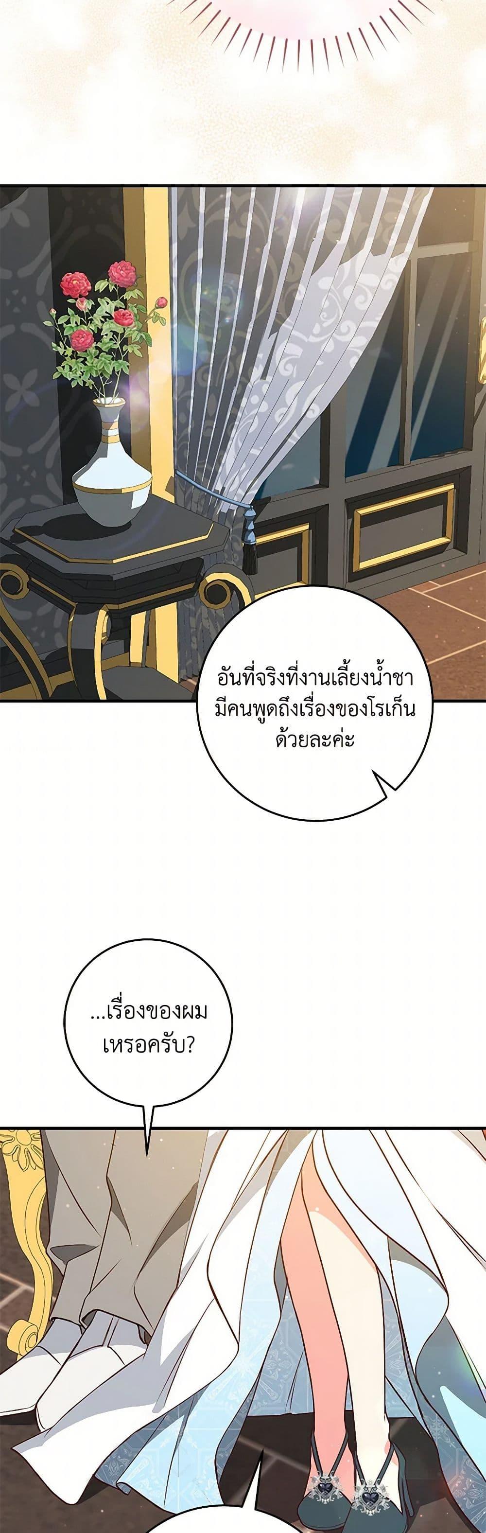 Manga-lc-com อ่านมังงะ อ่านการ์ตูน ออนไลน์ ฟรี I’ll Take the Dukedom From Today ตอนที่ 1 2 3 4 5 6 7 8 9 10 11 12 13 14 ฟรี ไม่มีโฆษณา Manga-lc - อ่าน มังงะ อ่าน การ์ตูน ออนไลน์ อ่านมังงะ ฟรี