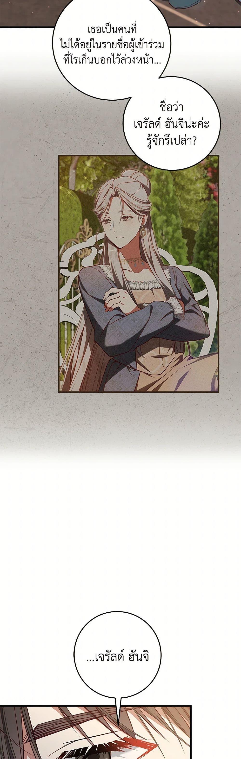 Manga-lc-com อ่านมังงะ อ่านการ์ตูน ออนไลน์ ฟรี I’ll Take the Dukedom From Today ตอนที่ 1 2 3 4 5 6 7 8 9 10 11 12 13 14 ฟรี ไม่มีโฆษณา Manga-lc - อ่าน มังงะ อ่าน การ์ตูน ออนไลน์ อ่านมังงะ ฟรี