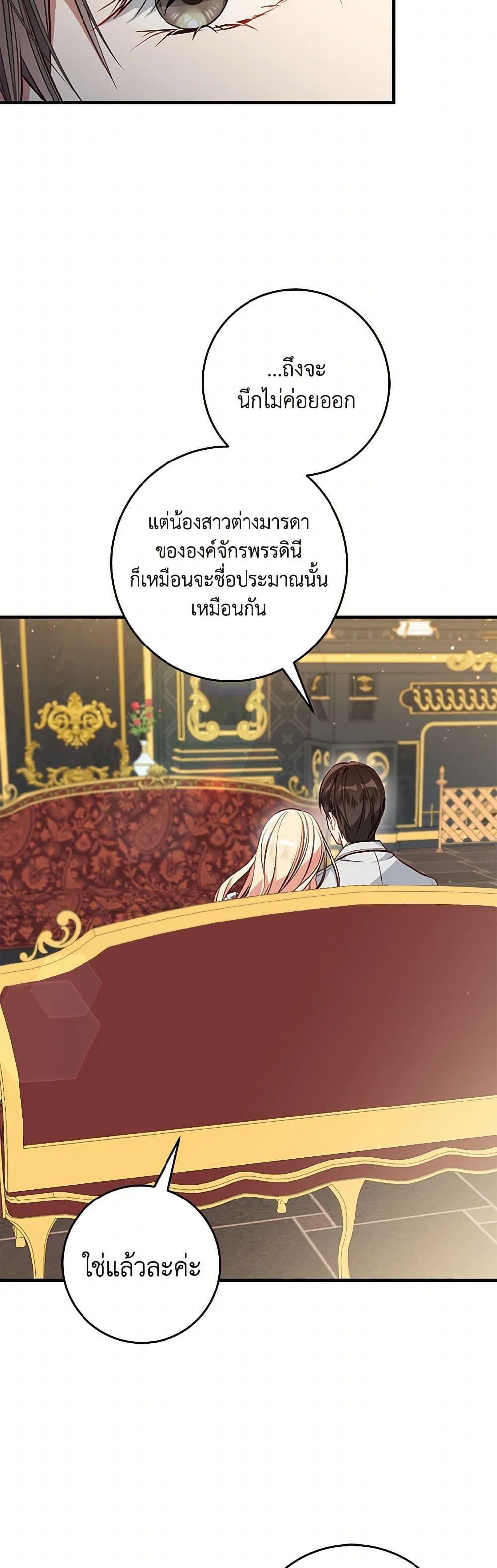 Manga-lc-com อ่านมังงะ อ่านการ์ตูน ออนไลน์ ฟรี I’ll Take the Dukedom From Today ตอนที่ 1 2 3 4 5 6 7 8 9 10 11 12 13 14 ฟรี ไม่มีโฆษณา Manga-lc - อ่าน มังงะ อ่าน การ์ตูน ออนไลน์ อ่านมังงะ ฟรี
