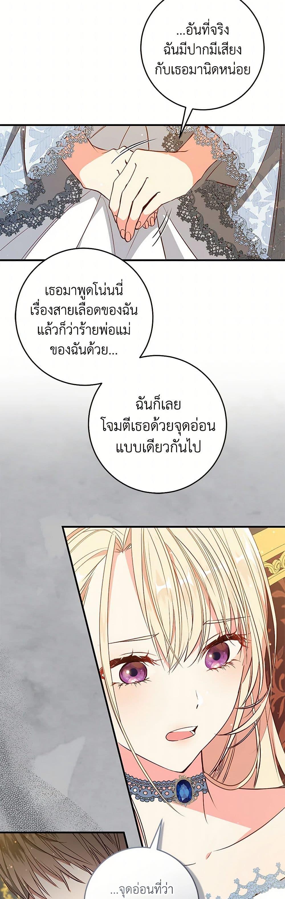 Manga-lc-com อ่านมังงะ อ่านการ์ตูน ออนไลน์ ฟรี I’ll Take the Dukedom From Today ตอนที่ 1 2 3 4 5 6 7 8 9 10 11 12 13 14 ฟรี ไม่มีโฆษณา Manga-lc - อ่าน มังงะ อ่าน การ์ตูน ออนไลน์ อ่านมังงะ ฟรี