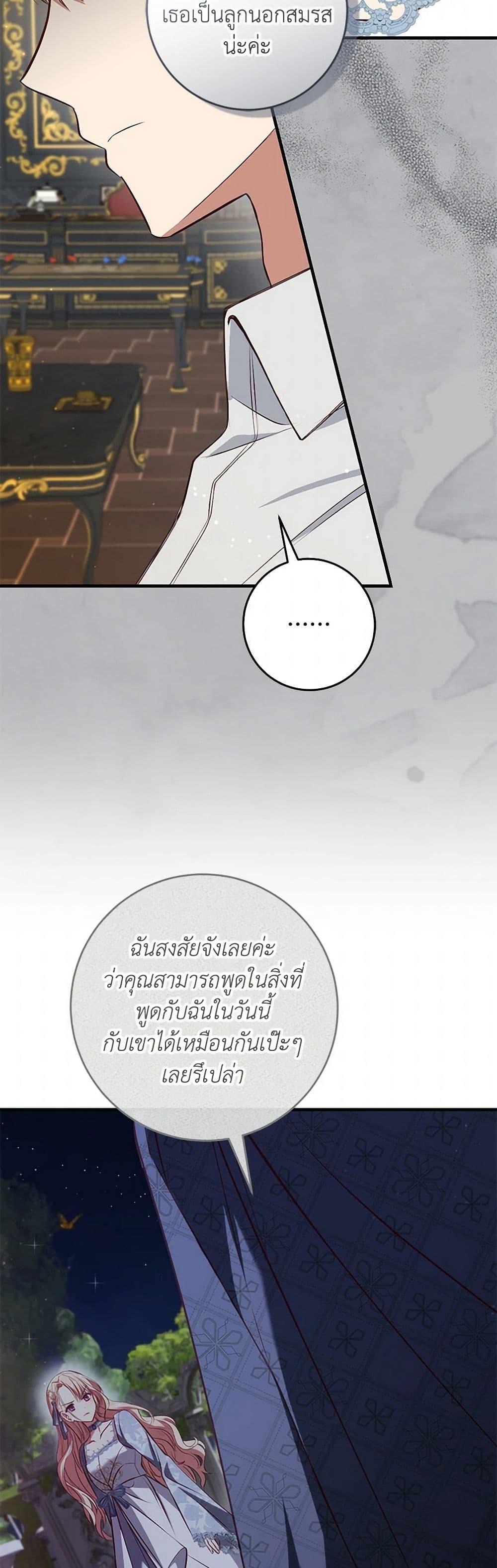 Manga-lc-com อ่านมังงะ อ่านการ์ตูน ออนไลน์ ฟรี I’ll Take the Dukedom From Today ตอนที่ 1 2 3 4 5 6 7 8 9 10 11 12 13 14 ฟรี ไม่มีโฆษณา Manga-lc - อ่าน มังงะ อ่าน การ์ตูน ออนไลน์ อ่านมังงะ ฟรี