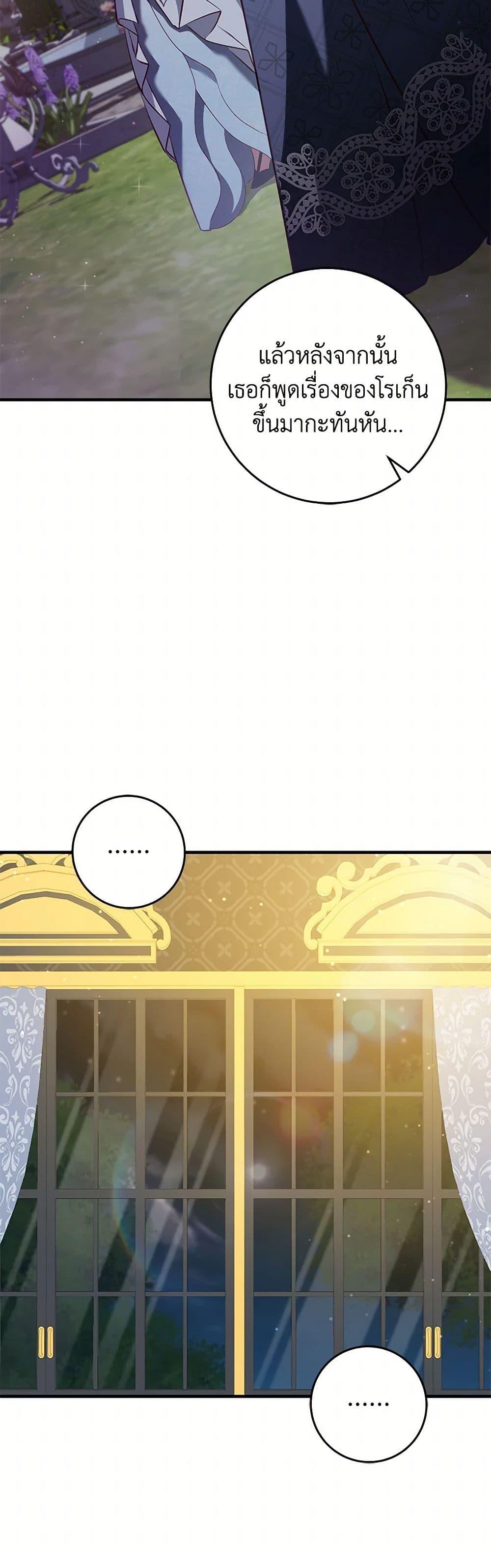 Manga-lc-com อ่านมังงะ อ่านการ์ตูน ออนไลน์ ฟรี I’ll Take the Dukedom From Today ตอนที่ 1 2 3 4 5 6 7 8 9 10 11 12 13 14 ฟรี ไม่มีโฆษณา Manga-lc - อ่าน มังงะ อ่าน การ์ตูน ออนไลน์ อ่านมังงะ ฟรี