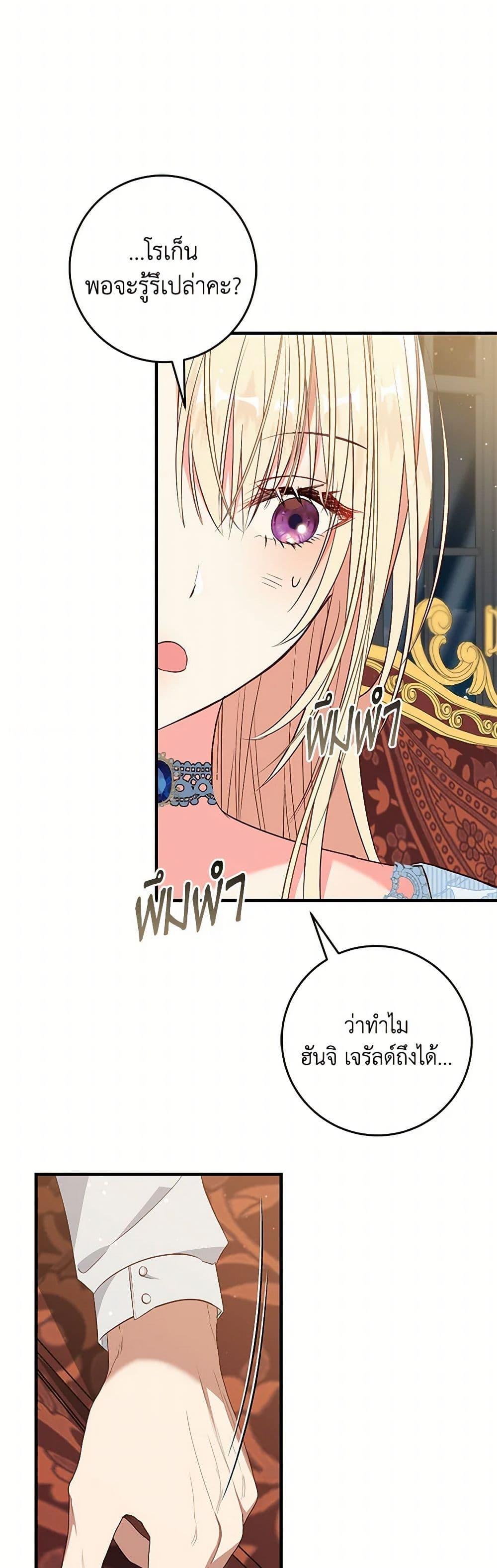 Manga-lc-com อ่านมังงะ อ่านการ์ตูน ออนไลน์ ฟรี I’ll Take the Dukedom From Today ตอนที่ 1 2 3 4 5 6 7 8 9 10 11 12 13 14 ฟรี ไม่มีโฆษณา Manga-lc - อ่าน มังงะ อ่าน การ์ตูน ออนไลน์ อ่านมังงะ ฟรี