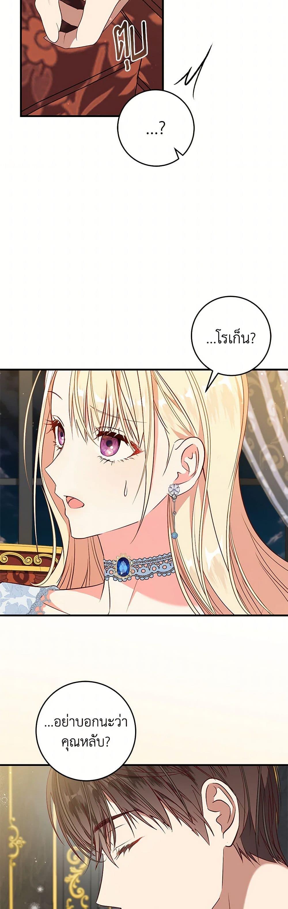 Manga-lc-com อ่านมังงะ อ่านการ์ตูน ออนไลน์ ฟรี I’ll Take the Dukedom From Today ตอนที่ 1 2 3 4 5 6 7 8 9 10 11 12 13 14 ฟรี ไม่มีโฆษณา Manga-lc - อ่าน มังงะ อ่าน การ์ตูน ออนไลน์ อ่านมังงะ ฟรี