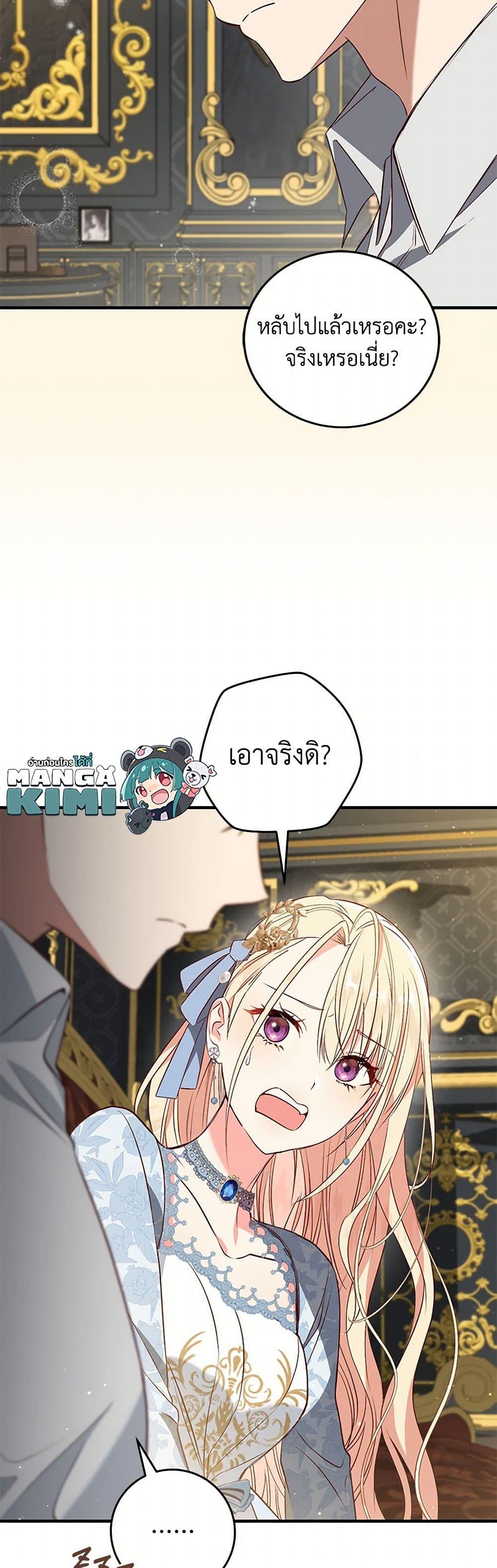 Manga-lc-com อ่านมังงะ อ่านการ์ตูน ออนไลน์ ฟรี I’ll Take the Dukedom From Today ตอนที่ 1 2 3 4 5 6 7 8 9 10 11 12 13 14 ฟรี ไม่มีโฆษณา Manga-lc - อ่าน มังงะ อ่าน การ์ตูน ออนไลน์ อ่านมังงะ ฟรี