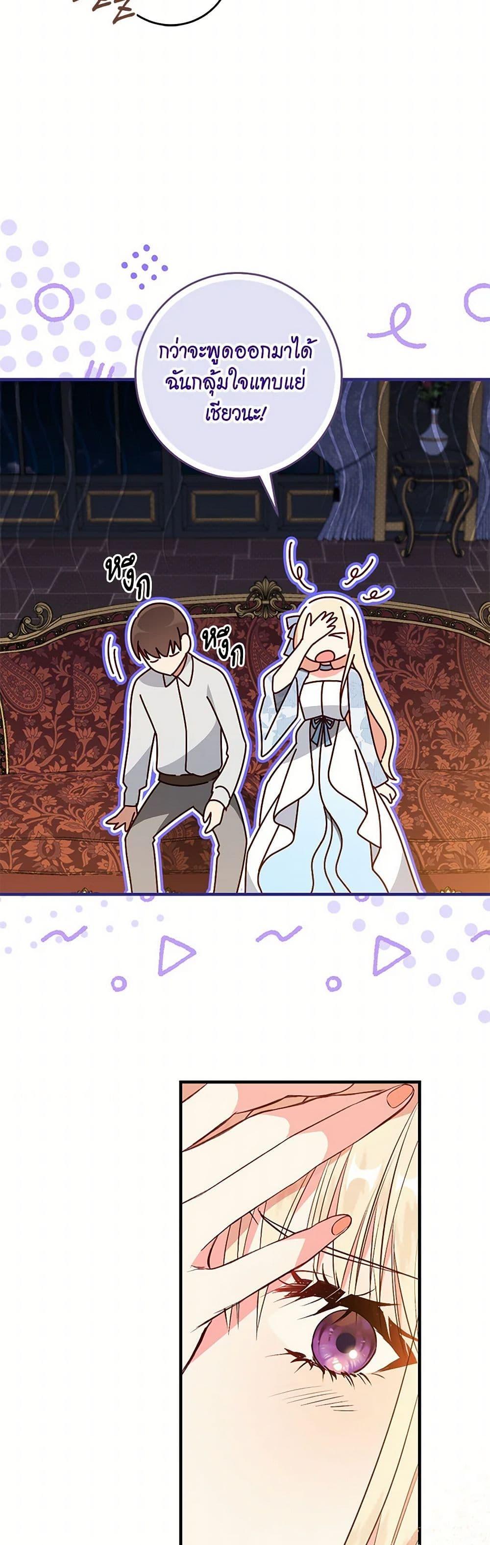 Manga-lc-com อ่านมังงะ อ่านการ์ตูน ออนไลน์ ฟรี I’ll Take the Dukedom From Today ตอนที่ 1 2 3 4 5 6 7 8 9 10 11 12 13 14 ฟรี ไม่มีโฆษณา Manga-lc - อ่าน มังงะ อ่าน การ์ตูน ออนไลน์ อ่านมังงะ ฟรี