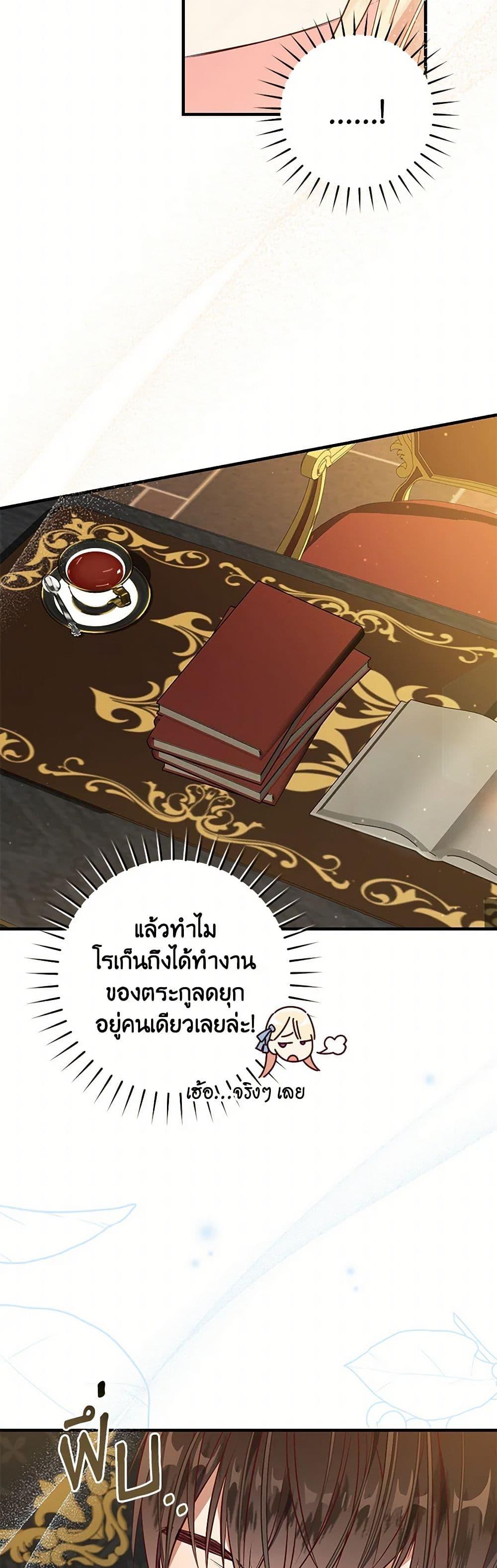 Manga-lc-com อ่านมังงะ อ่านการ์ตูน ออนไลน์ ฟรี I’ll Take the Dukedom From Today ตอนที่ 1 2 3 4 5 6 7 8 9 10 11 12 13 14 ฟรี ไม่มีโฆษณา Manga-lc - อ่าน มังงะ อ่าน การ์ตูน ออนไลน์ อ่านมังงะ ฟรี
