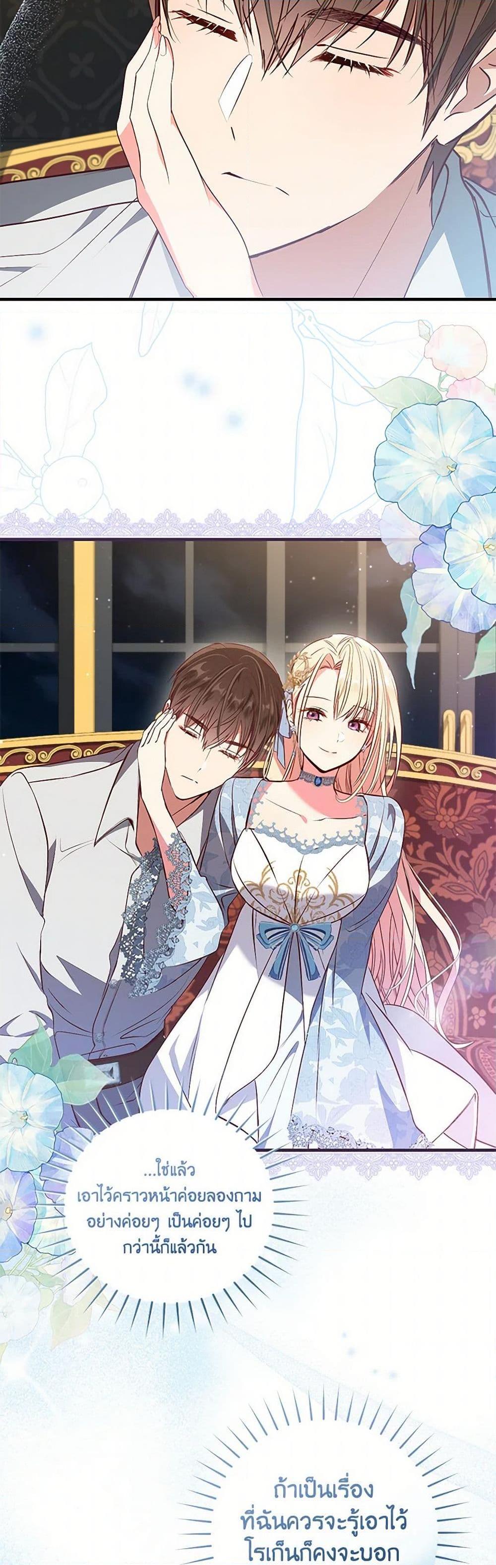 Manga-lc-com อ่านมังงะ อ่านการ์ตูน ออนไลน์ ฟรี I’ll Take the Dukedom From Today ตอนที่ 1 2 3 4 5 6 7 8 9 10 11 12 13 14 ฟรี ไม่มีโฆษณา Manga-lc - อ่าน มังงะ อ่าน การ์ตูน ออนไลน์ อ่านมังงะ ฟรี