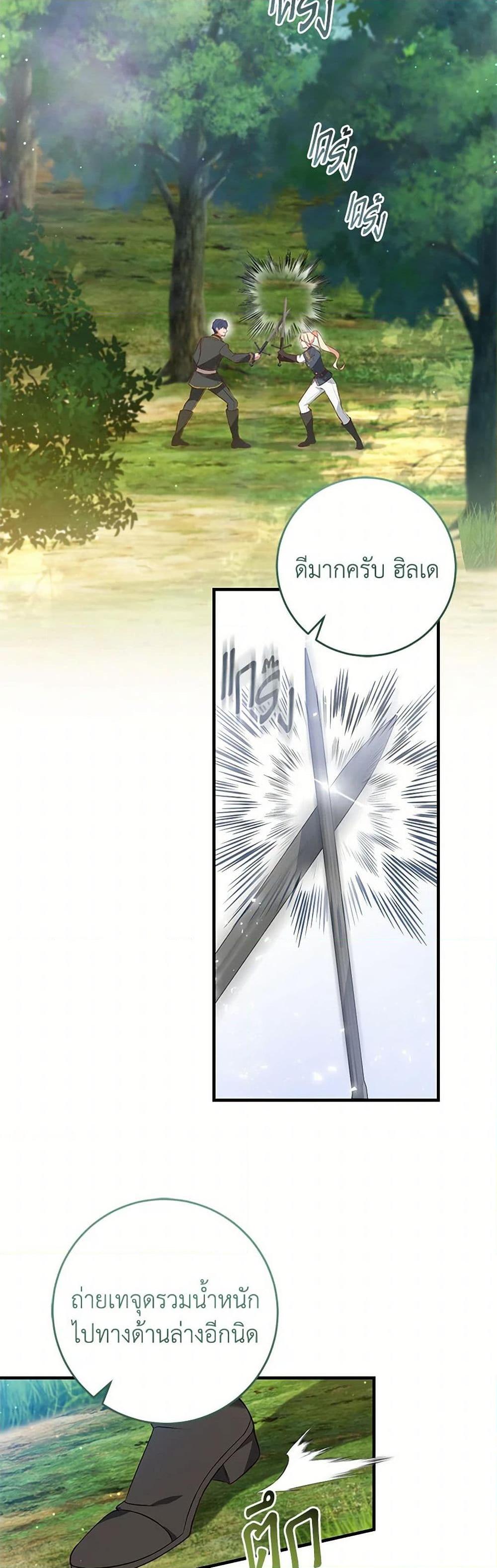 Manga-lc-com อ่านมังงะ อ่านการ์ตูน ออนไลน์ ฟรี I’ll Take the Dukedom From Today ตอนที่ 1 2 3 4 5 6 7 8 9 10 11 12 13 14 ฟรี ไม่มีโฆษณา Manga-lc - อ่าน มังงะ อ่าน การ์ตูน ออนไลน์ อ่านมังงะ ฟรี