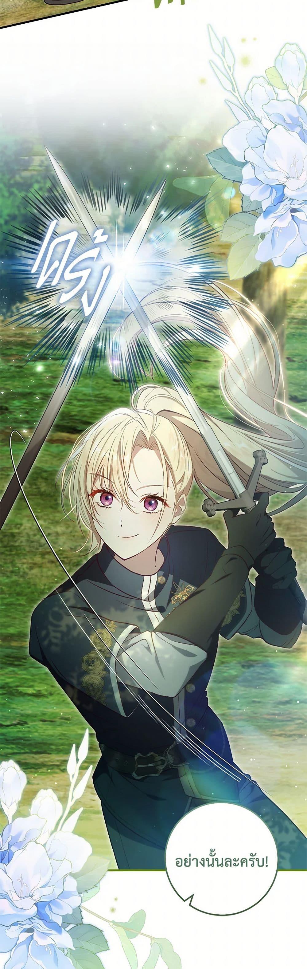 Manga-lc-com อ่านมังงะ อ่านการ์ตูน ออนไลน์ ฟรี I’ll Take the Dukedom From Today ตอนที่ 1 2 3 4 5 6 7 8 9 10 11 12 13 14 ฟรี ไม่มีโฆษณา Manga-lc - อ่าน มังงะ อ่าน การ์ตูน ออนไลน์ อ่านมังงะ ฟรี