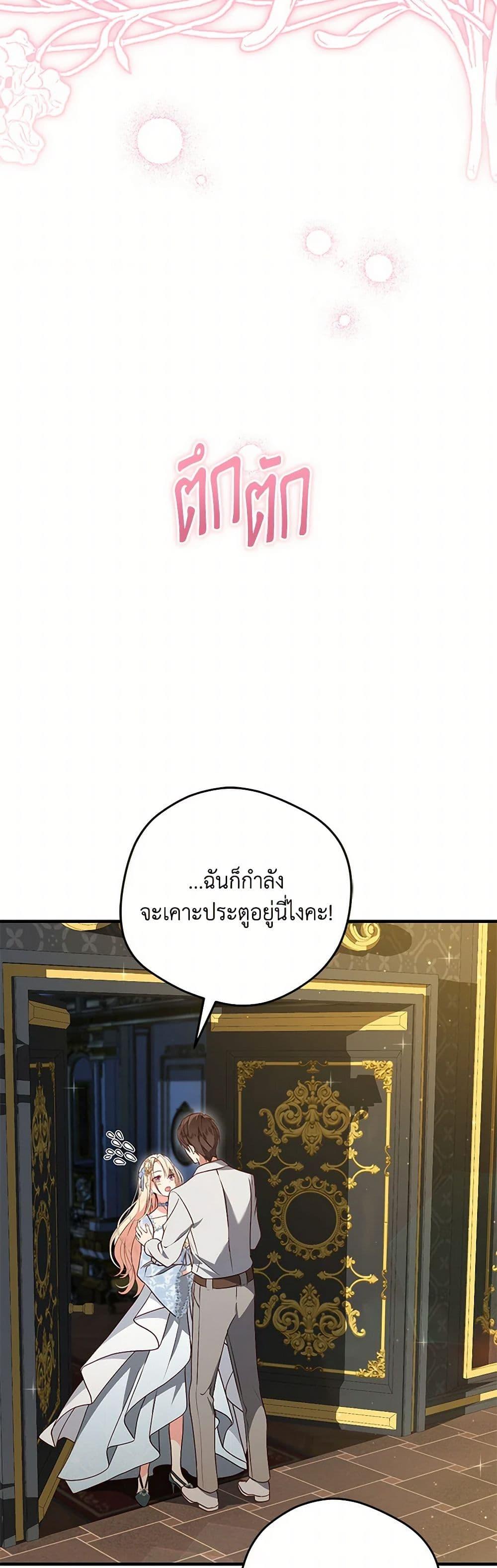 Manga-lc-com อ่านมังงะ อ่านการ์ตูน ออนไลน์ ฟรี I’ll Take the Dukedom From Today ตอนที่ 1 2 3 4 5 6 7 8 9 10 11 12 13 14 ฟรี ไม่มีโฆษณา Manga-lc - อ่าน มังงะ อ่าน การ์ตูน ออนไลน์ อ่านมังงะ ฟรี