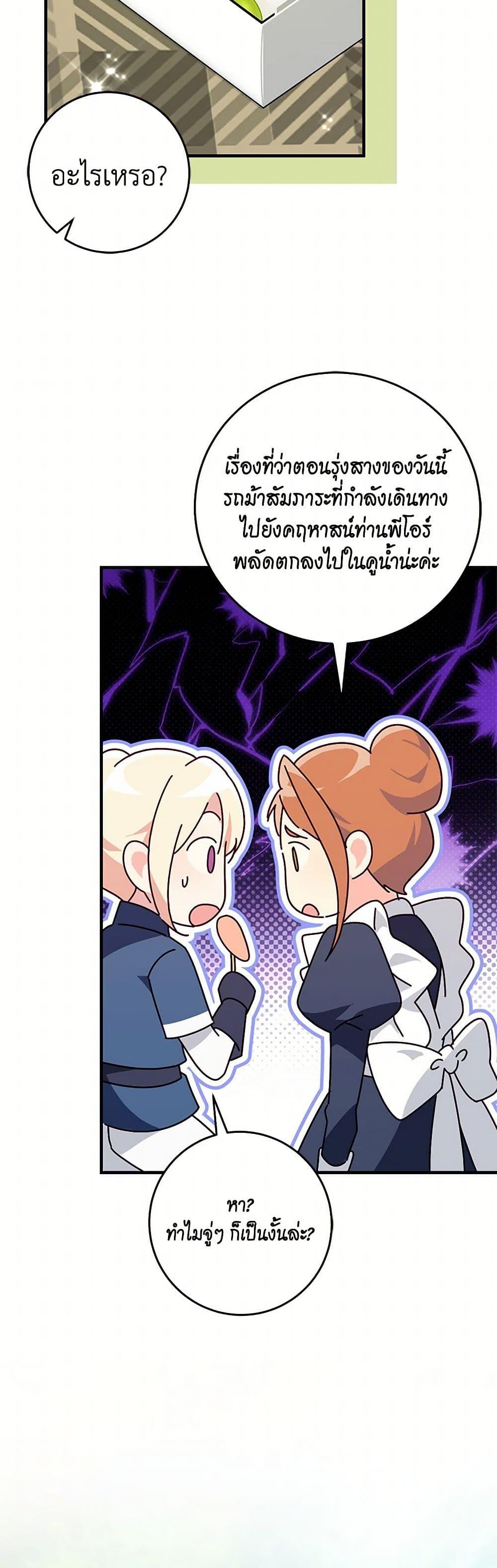Manga-lc-com อ่านมังงะ อ่านการ์ตูน ออนไลน์ ฟรี I’ll Take the Dukedom From Today ตอนที่ 1 2 3 4 5 6 7 8 9 10 11 12 13 14 ฟรี ไม่มีโฆษณา Manga-lc - อ่าน มังงะ อ่าน การ์ตูน ออนไลน์ อ่านมังงะ ฟรี