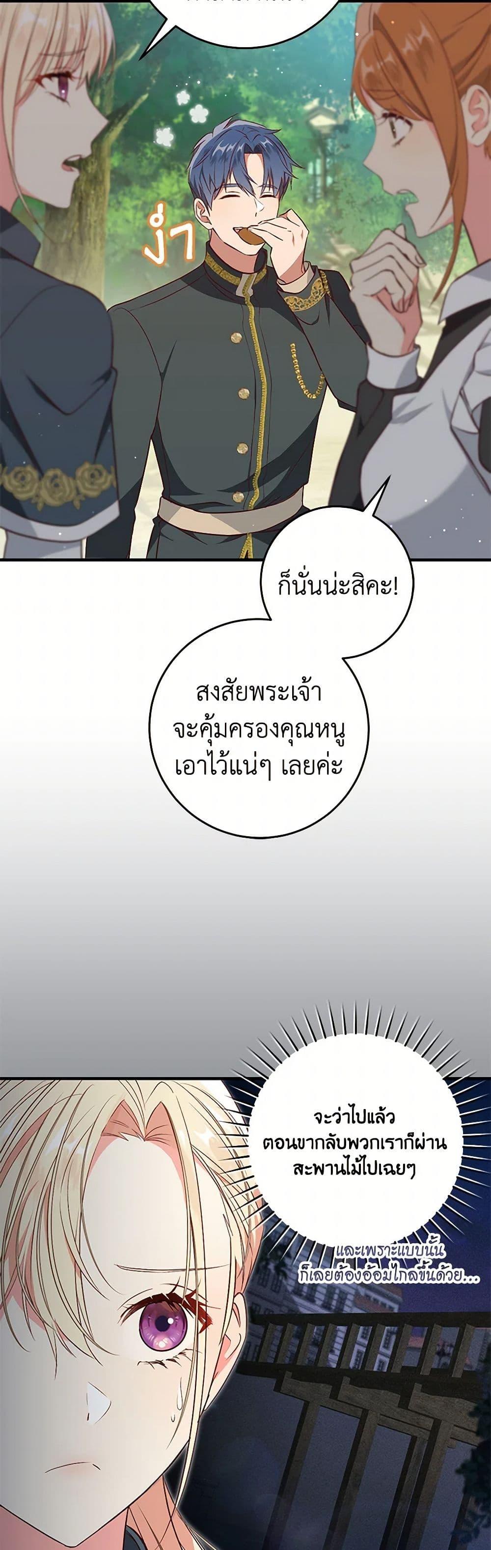 Manga-lc-com อ่านมังงะ อ่านการ์ตูน ออนไลน์ ฟรี I’ll Take the Dukedom From Today ตอนที่ 1 2 3 4 5 6 7 8 9 10 11 12 13 14 ฟรี ไม่มีโฆษณา Manga-lc - อ่าน มังงะ อ่าน การ์ตูน ออนไลน์ อ่านมังงะ ฟรี