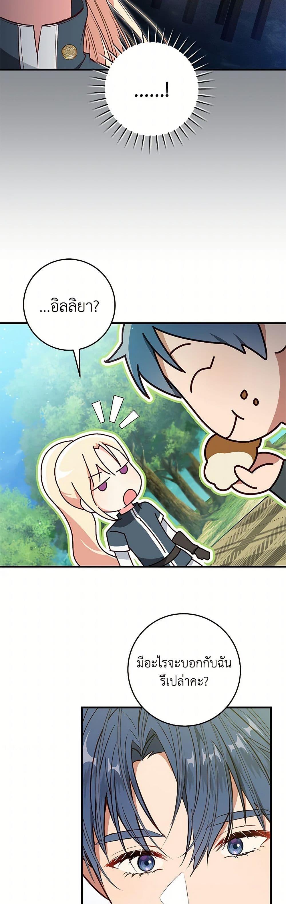 Manga-lc-com อ่านมังงะ อ่านการ์ตูน ออนไลน์ ฟรี I’ll Take the Dukedom From Today ตอนที่ 1 2 3 4 5 6 7 8 9 10 11 12 13 14 ฟรี ไม่มีโฆษณา Manga-lc - อ่าน มังงะ อ่าน การ์ตูน ออนไลน์ อ่านมังงะ ฟรี