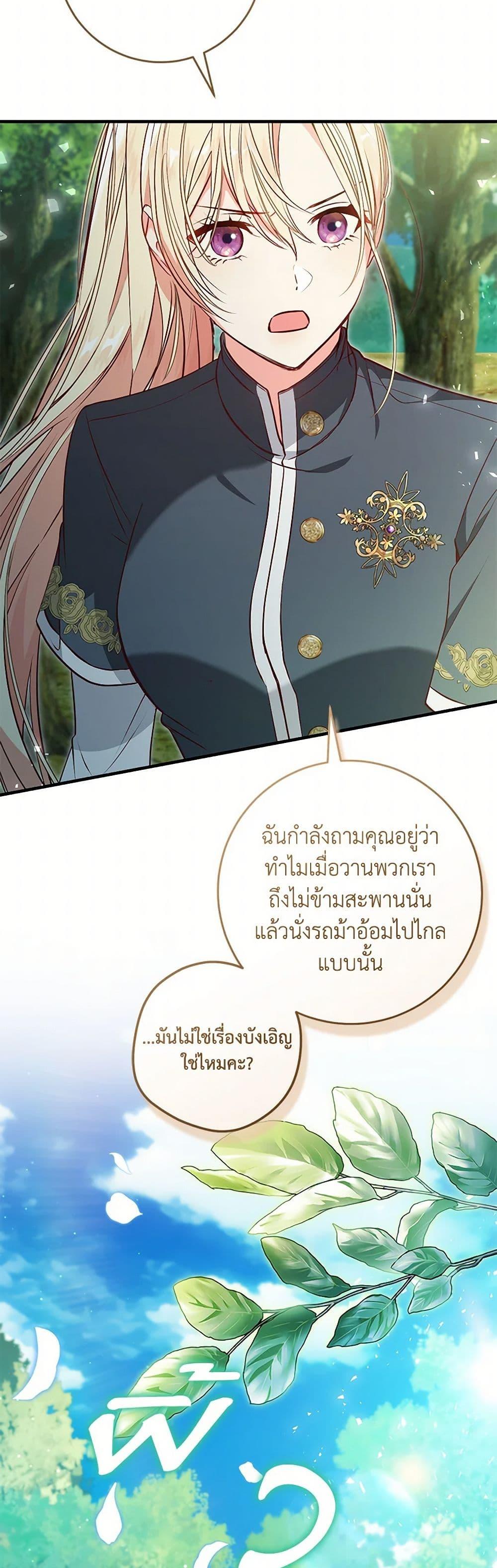 Manga-lc-com อ่านมังงะ อ่านการ์ตูน ออนไลน์ ฟรี I’ll Take the Dukedom From Today ตอนที่ 1 2 3 4 5 6 7 8 9 10 11 12 13 14 ฟรี ไม่มีโฆษณา Manga-lc - อ่าน มังงะ อ่าน การ์ตูน ออนไลน์ อ่านมังงะ ฟรี