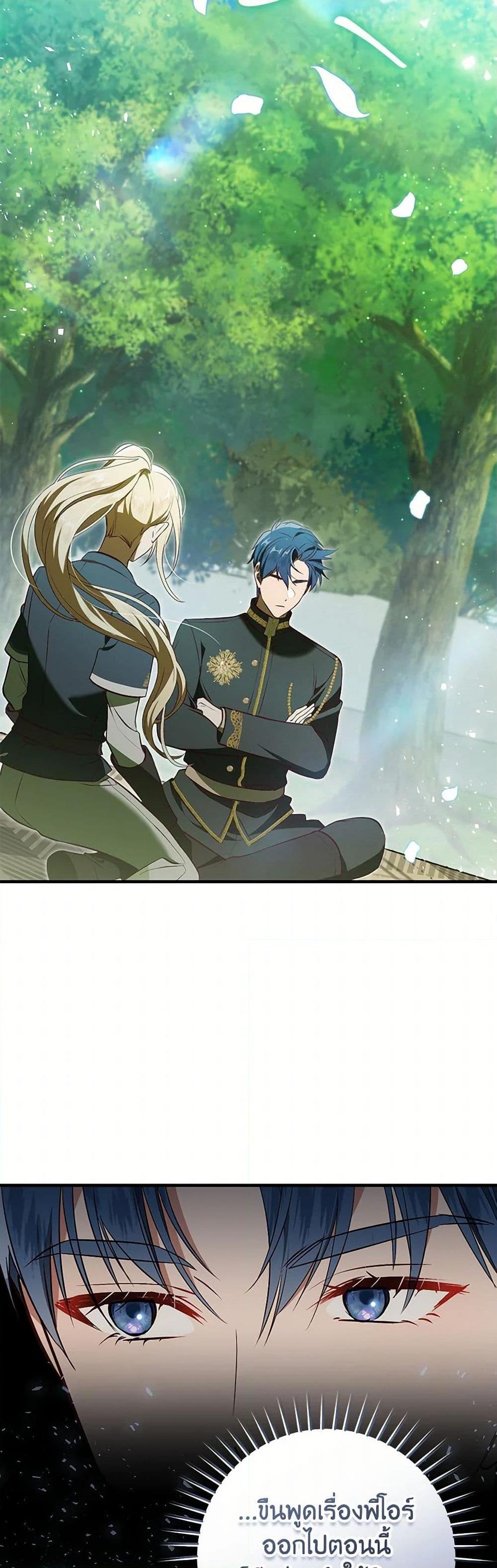 Manga-lc-com อ่านมังงะ อ่านการ์ตูน ออนไลน์ ฟรี I’ll Take the Dukedom From Today ตอนที่ 1 2 3 4 5 6 7 8 9 10 11 12 13 14 ฟรี ไม่มีโฆษณา Manga-lc - อ่าน มังงะ อ่าน การ์ตูน ออนไลน์ อ่านมังงะ ฟรี