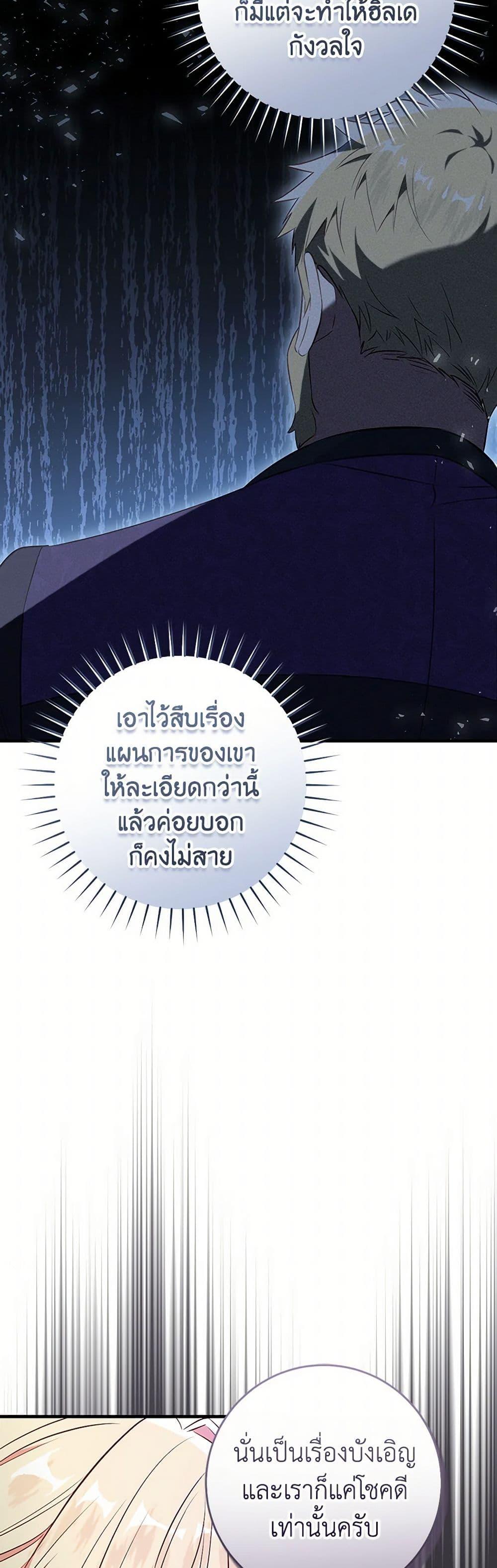 Manga-lc-com อ่านมังงะ อ่านการ์ตูน ออนไลน์ ฟรี I’ll Take the Dukedom From Today ตอนที่ 1 2 3 4 5 6 7 8 9 10 11 12 13 14 ฟรี ไม่มีโฆษณา Manga-lc - อ่าน มังงะ อ่าน การ์ตูน ออนไลน์ อ่านมังงะ ฟรี