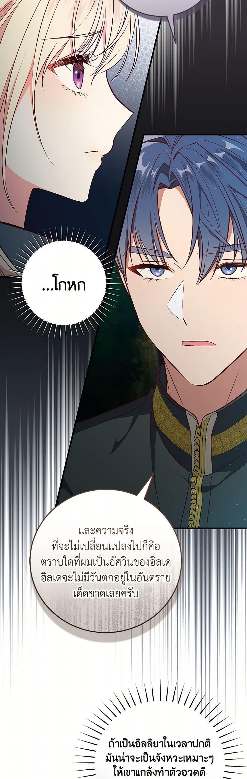Manga-lc-com อ่านมังงะ อ่านการ์ตูน ออนไลน์ ฟรี I’ll Take the Dukedom From Today ตอนที่ 1 2 3 4 5 6 7 8 9 10 11 12 13 14 ฟรี ไม่มีโฆษณา Manga-lc - อ่าน มังงะ อ่าน การ์ตูน ออนไลน์ อ่านมังงะ ฟรี