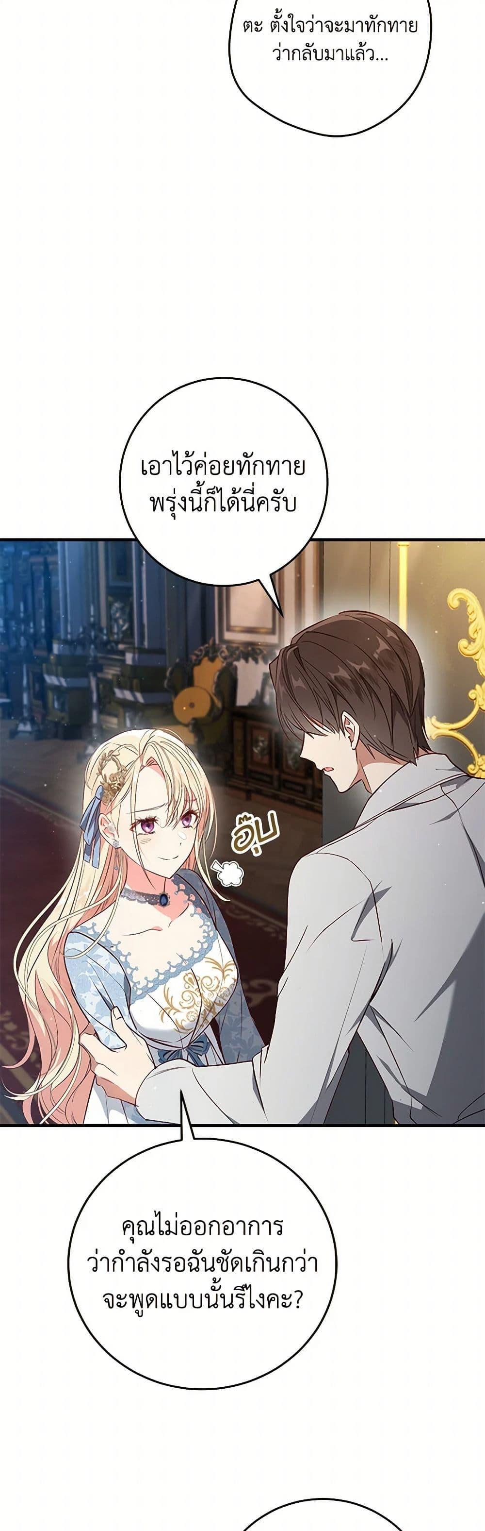 Manga-lc-com อ่านมังงะ อ่านการ์ตูน ออนไลน์ ฟรี I’ll Take the Dukedom From Today ตอนที่ 1 2 3 4 5 6 7 8 9 10 11 12 13 14 ฟรี ไม่มีโฆษณา Manga-lc - อ่าน มังงะ อ่าน การ์ตูน ออนไลน์ อ่านมังงะ ฟรี