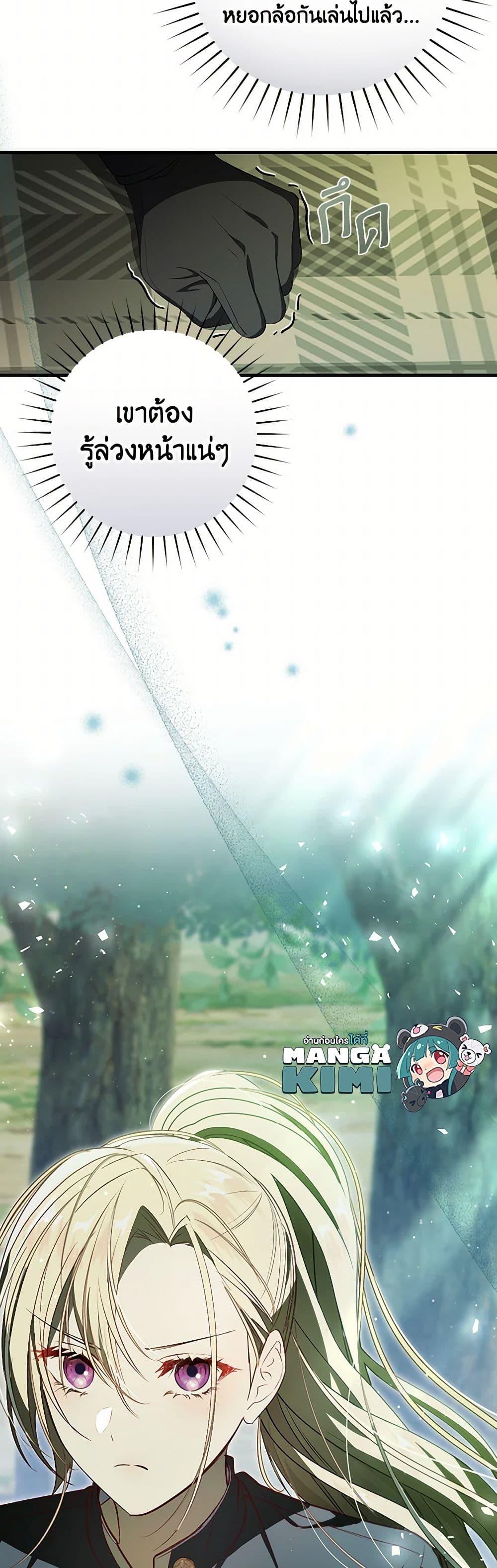 Manga-lc-com อ่านมังงะ อ่านการ์ตูน ออนไลน์ ฟรี I’ll Take the Dukedom From Today ตอนที่ 1 2 3 4 5 6 7 8 9 10 11 12 13 14 ฟรี ไม่มีโฆษณา Manga-lc - อ่าน มังงะ อ่าน การ์ตูน ออนไลน์ อ่านมังงะ ฟรี