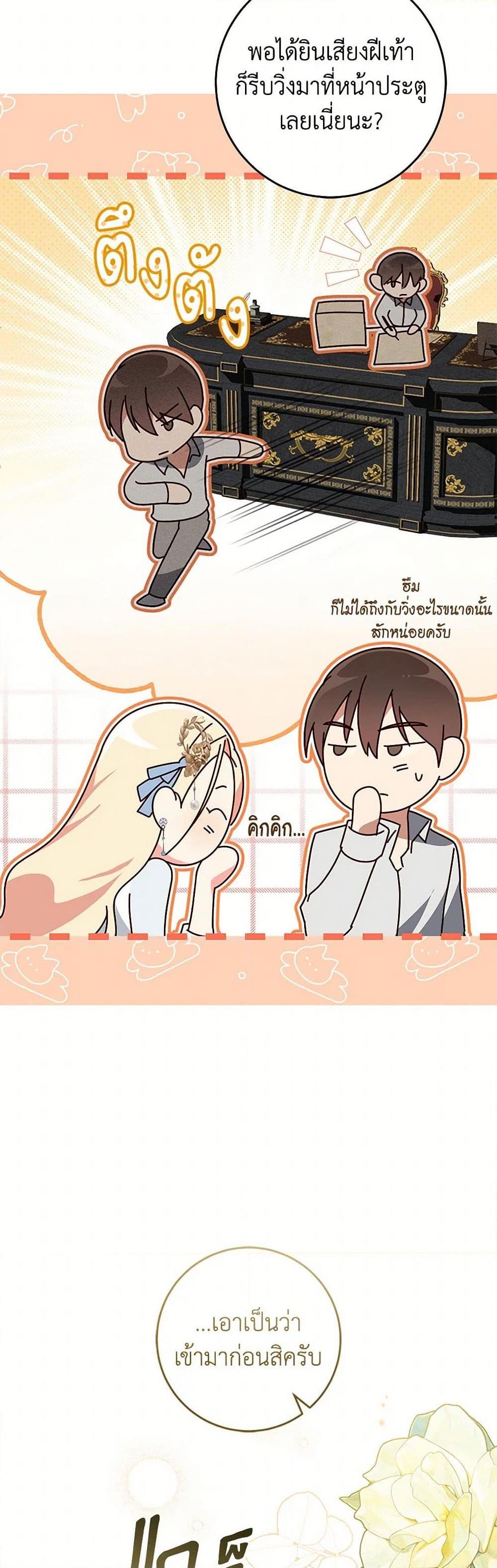 Manga-lc-com อ่านมังงะ อ่านการ์ตูน ออนไลน์ ฟรี I’ll Take the Dukedom From Today ตอนที่ 1 2 3 4 5 6 7 8 9 10 11 12 13 14 ฟรี ไม่มีโฆษณา Manga-lc - อ่าน มังงะ อ่าน การ์ตูน ออนไลน์ อ่านมังงะ ฟรี