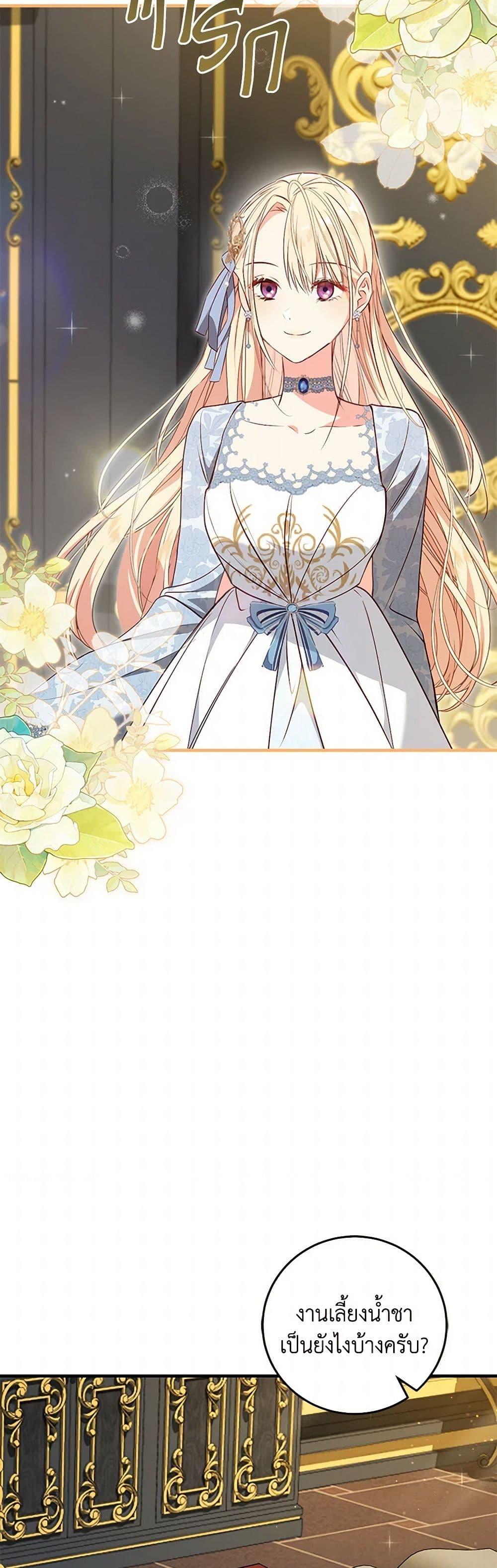 Manga-lc-com อ่านมังงะ อ่านการ์ตูน ออนไลน์ ฟรี I’ll Take the Dukedom From Today ตอนที่ 1 2 3 4 5 6 7 8 9 10 11 12 13 14 ฟรี ไม่มีโฆษณา Manga-lc - อ่าน มังงะ อ่าน การ์ตูน ออนไลน์ อ่านมังงะ ฟรี