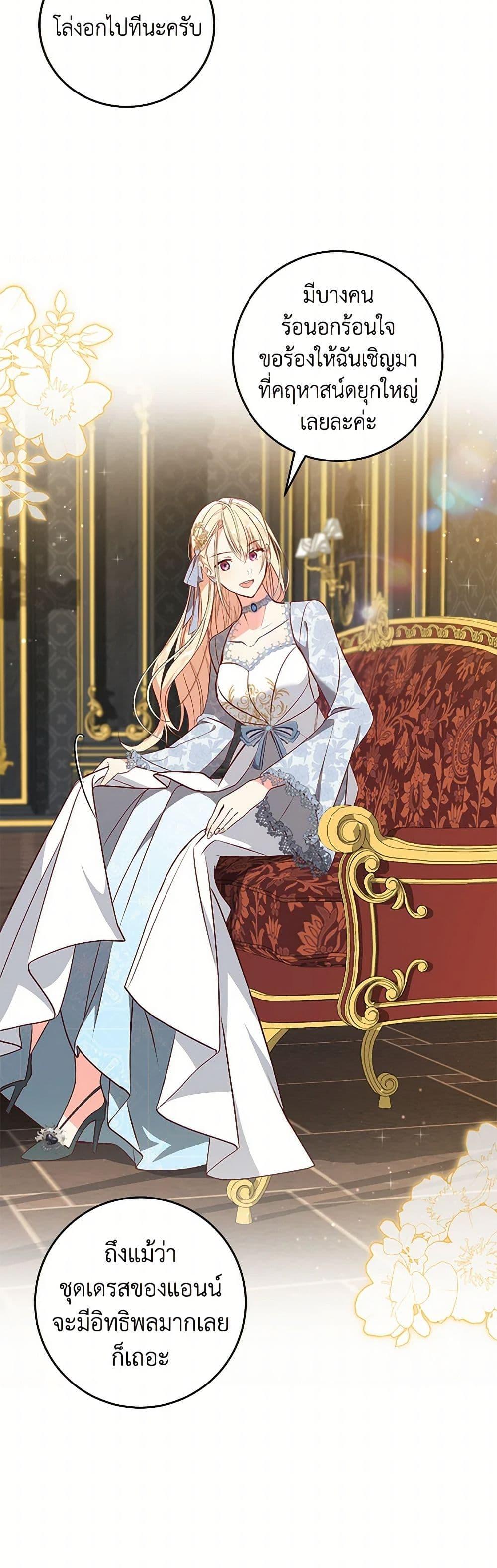 Manga-lc-com อ่านมังงะ อ่านการ์ตูน ออนไลน์ ฟรี I’ll Take the Dukedom From Today ตอนที่ 1 2 3 4 5 6 7 8 9 10 11 12 13 14 ฟรี ไม่มีโฆษณา Manga-lc - อ่าน มังงะ อ่าน การ์ตูน ออนไลน์ อ่านมังงะ ฟรี