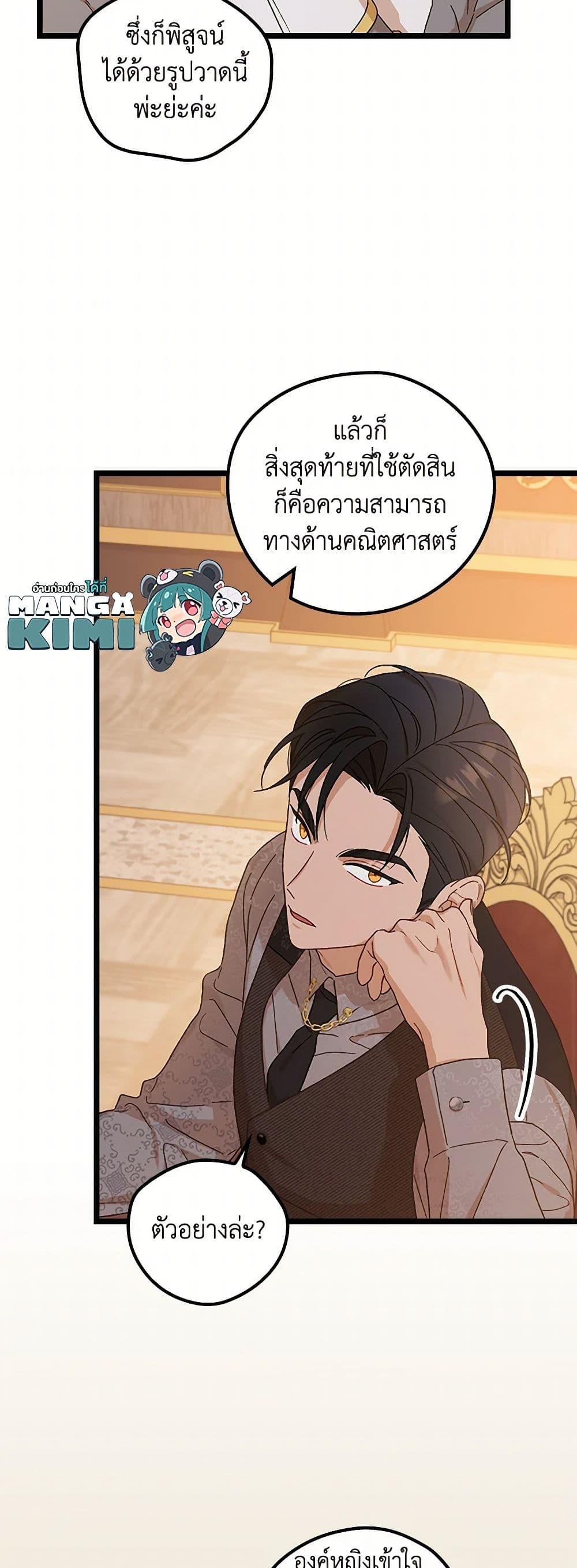 Manga-lc-com อ่านมังงะ อ่านการ์ตูน ออนไลน์ ฟรี I Was Just Having Fun With the Time Limit ตอนที่ 1 2 3 4 5 6 7 8 9 10 11 12 13 14 ฟรี ไม่มีโฆษณา Manga-lc - อ่าน มังงะ อ่าน การ์ตูน ออนไลน์ อ่านมังงะ ฟรี