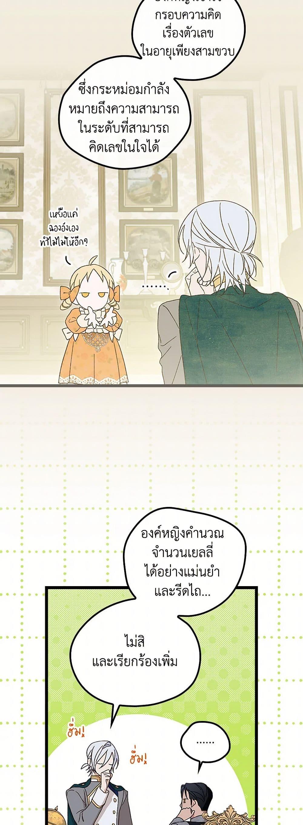 Manga-lc-com อ่านมังงะ อ่านการ์ตูน ออนไลน์ ฟรี I Was Just Having Fun With the Time Limit ตอนที่ 1 2 3 4 5 6 7 8 9 10 11 12 13 14 ฟรี ไม่มีโฆษณา Manga-lc - อ่าน มังงะ อ่าน การ์ตูน ออนไลน์ อ่านมังงะ ฟรี