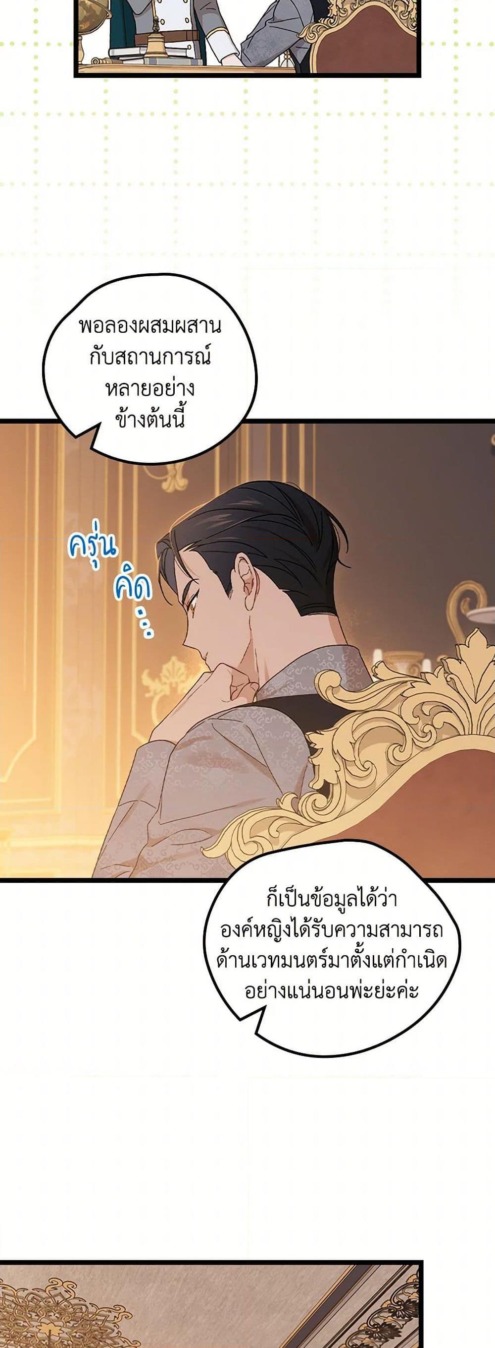 Manga-lc-com อ่านมังงะ อ่านการ์ตูน ออนไลน์ ฟรี I Was Just Having Fun With the Time Limit ตอนที่ 1 2 3 4 5 6 7 8 9 10 11 12 13 14 ฟรี ไม่มีโฆษณา Manga-lc - อ่าน มังงะ อ่าน การ์ตูน ออนไลน์ อ่านมังงะ ฟรี