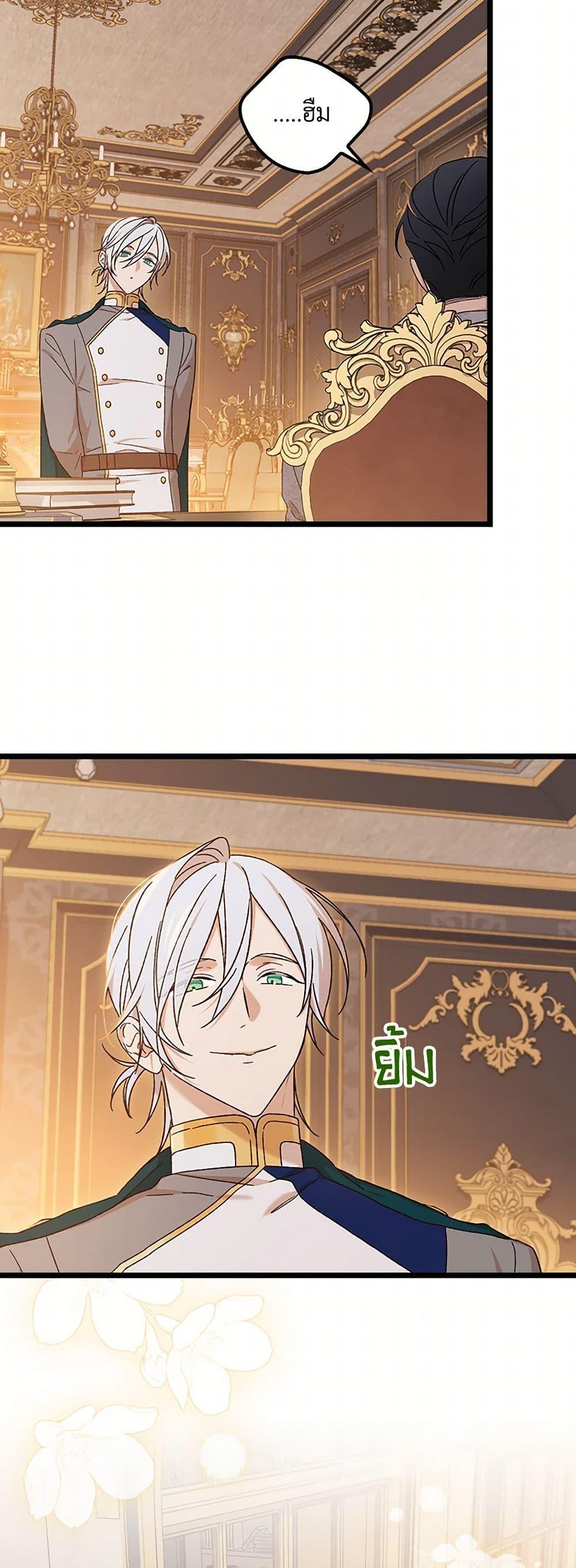 Manga-lc-com อ่านมังงะ อ่านการ์ตูน ออนไลน์ ฟรี I Was Just Having Fun With the Time Limit ตอนที่ 1 2 3 4 5 6 7 8 9 10 11 12 13 14 ฟรี ไม่มีโฆษณา Manga-lc - อ่าน มังงะ อ่าน การ์ตูน ออนไลน์ อ่านมังงะ ฟรี