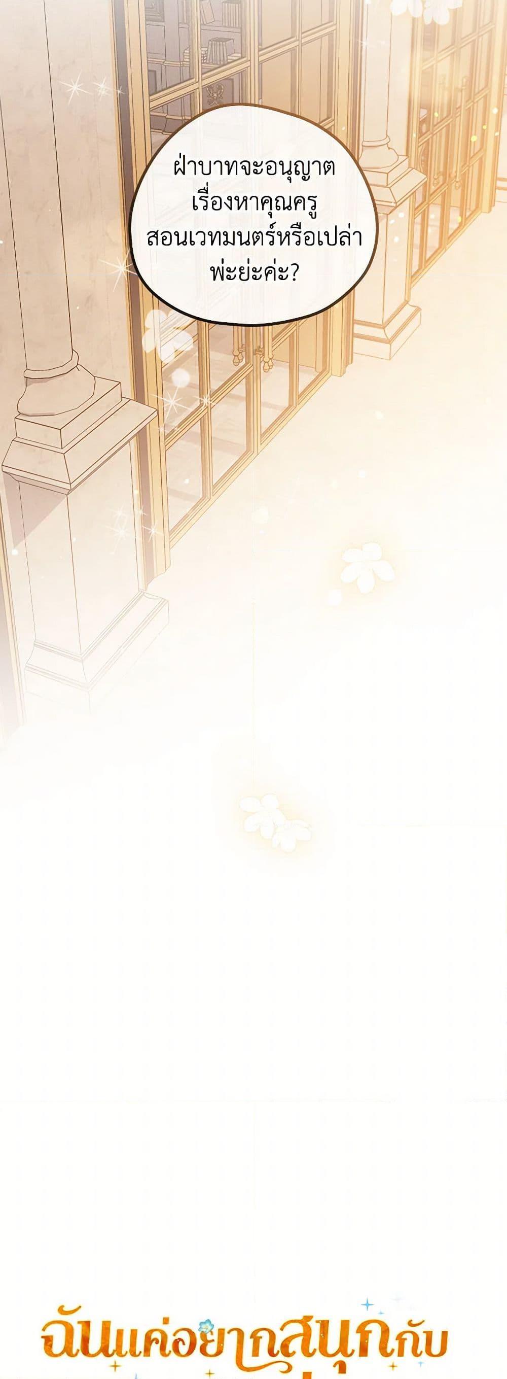 Manga-lc-com อ่านมังงะ อ่านการ์ตูน ออนไลน์ ฟรี I Was Just Having Fun With the Time Limit ตอนที่ 1 2 3 4 5 6 7 8 9 10 11 12 13 14 ฟรี ไม่มีโฆษณา Manga-lc - อ่าน มังงะ อ่าน การ์ตูน ออนไลน์ อ่านมังงะ ฟรี