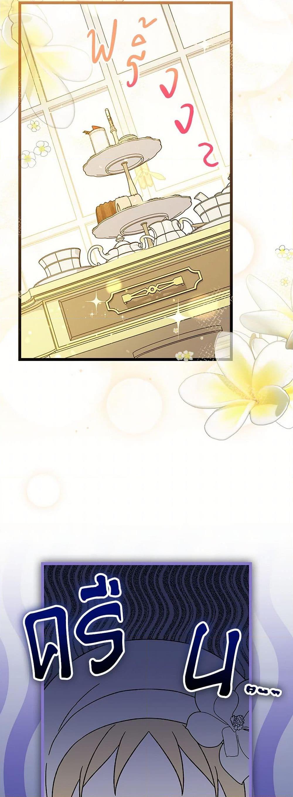 Manga-lc-com อ่านมังงะ อ่านการ์ตูน ออนไลน์ ฟรี I Was Just Having Fun With the Time Limit ตอนที่ 1 2 3 4 5 6 7 8 9 10 11 12 13 14 ฟรี ไม่มีโฆษณา Manga-lc - อ่าน มังงะ อ่าน การ์ตูน ออนไลน์ อ่านมังงะ ฟรี