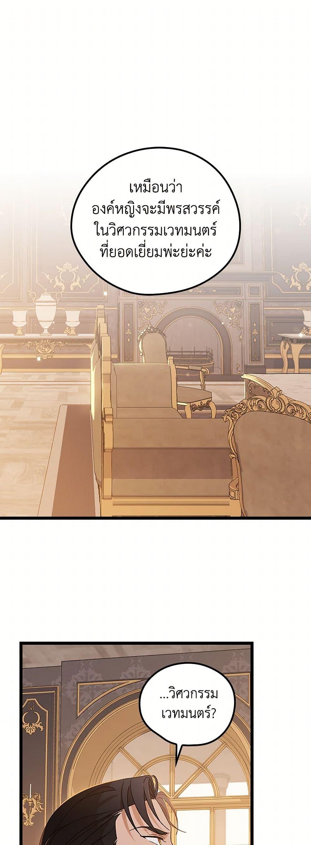 Manga-lc-com อ่านมังงะ อ่านการ์ตูน ออนไลน์ ฟรี I Was Just Having Fun With the Time Limit ตอนที่ 1 2 3 4 5 6 7 8 9 10 11 12 13 14 ฟรี ไม่มีโฆษณา Manga-lc - อ่าน มังงะ อ่าน การ์ตูน ออนไลน์ อ่านมังงะ ฟรี