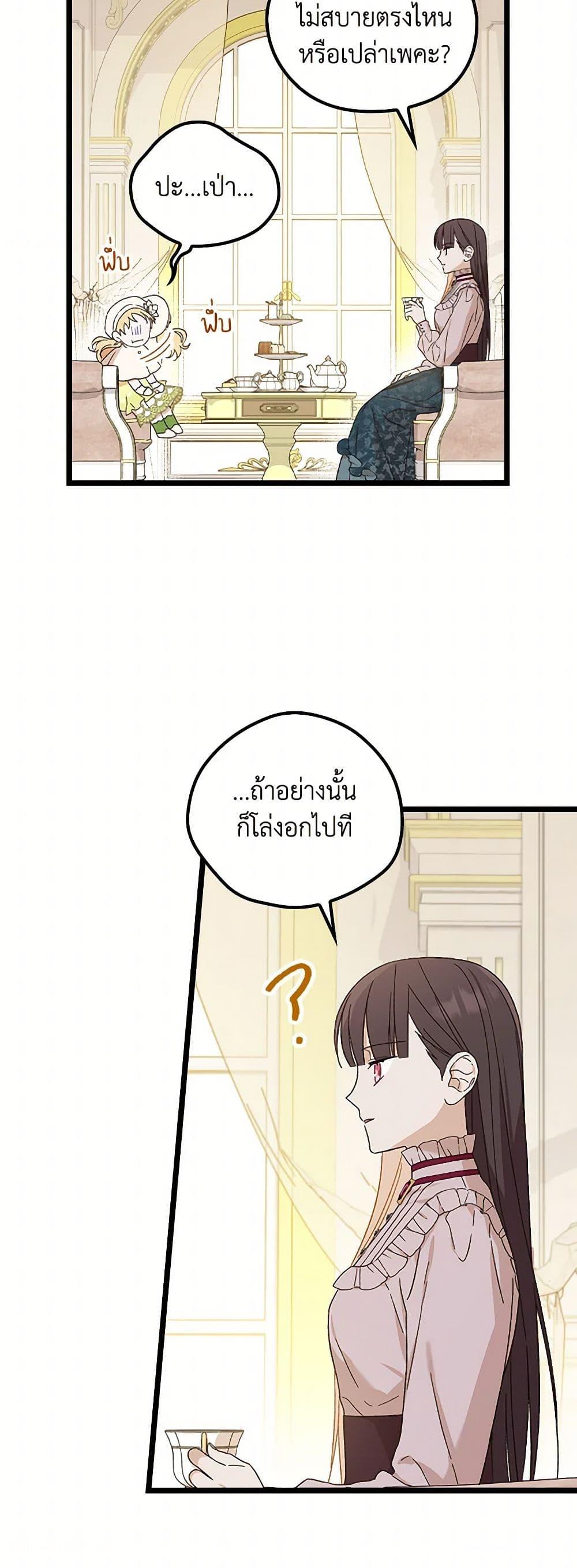 Manga-lc-com อ่านมังงะ อ่านการ์ตูน ออนไลน์ ฟรี I Was Just Having Fun With the Time Limit ตอนที่ 1 2 3 4 5 6 7 8 9 10 11 12 13 14 ฟรี ไม่มีโฆษณา Manga-lc - อ่าน มังงะ อ่าน การ์ตูน ออนไลน์ อ่านมังงะ ฟรี
