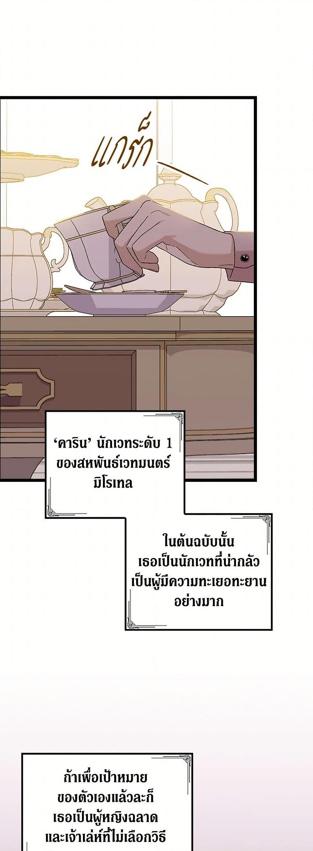 Manga-lc-com อ่านมังงะ อ่านการ์ตูน ออนไลน์ ฟรี I Was Just Having Fun With the Time Limit ตอนที่ 1 2 3 4 5 6 7 8 9 10 11 12 13 14 ฟรี ไม่มีโฆษณา Manga-lc - อ่าน มังงะ อ่าน การ์ตูน ออนไลน์ อ่านมังงะ ฟรี